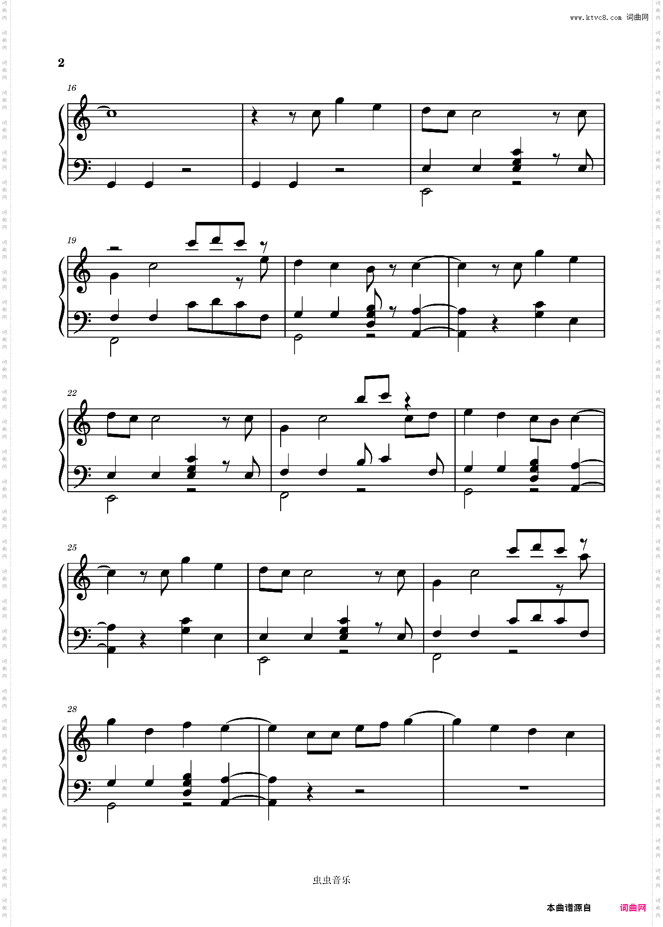 鼓动/鼓動动漫《侦探已经死了。》ED- 神乐七奈