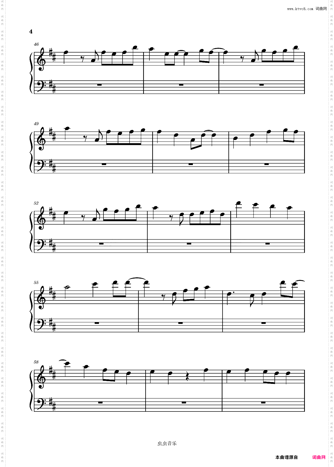 鼓动/鼓動动漫《侦探已经死了。》ED- 神乐七奈