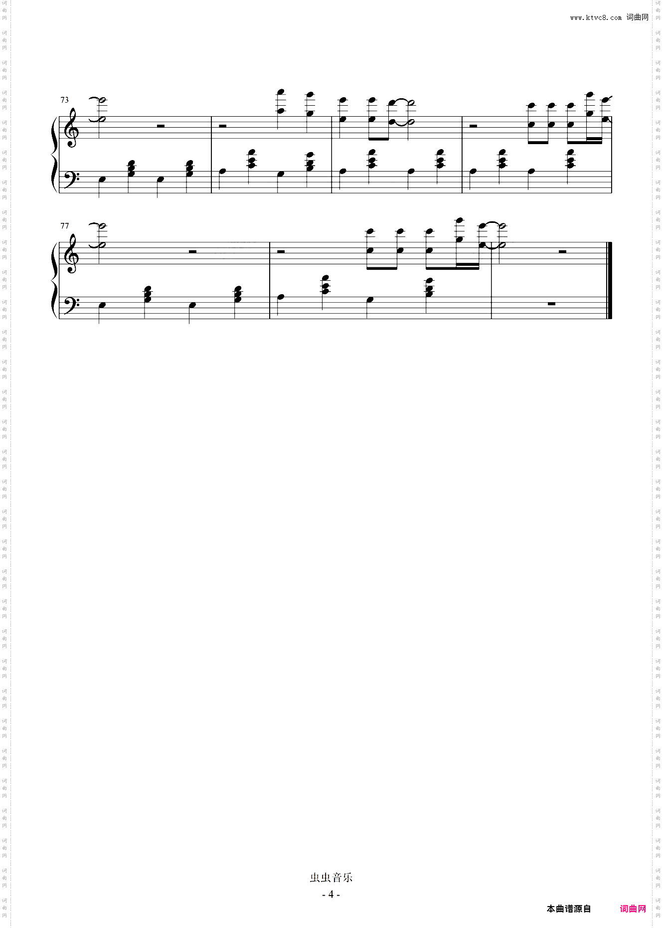 【C调】我想了太多关于你的形容-严浩翔/贺峻霖 钢琴完美还原 TNT时代少年团粉丝见面会【然韵音乐编配】