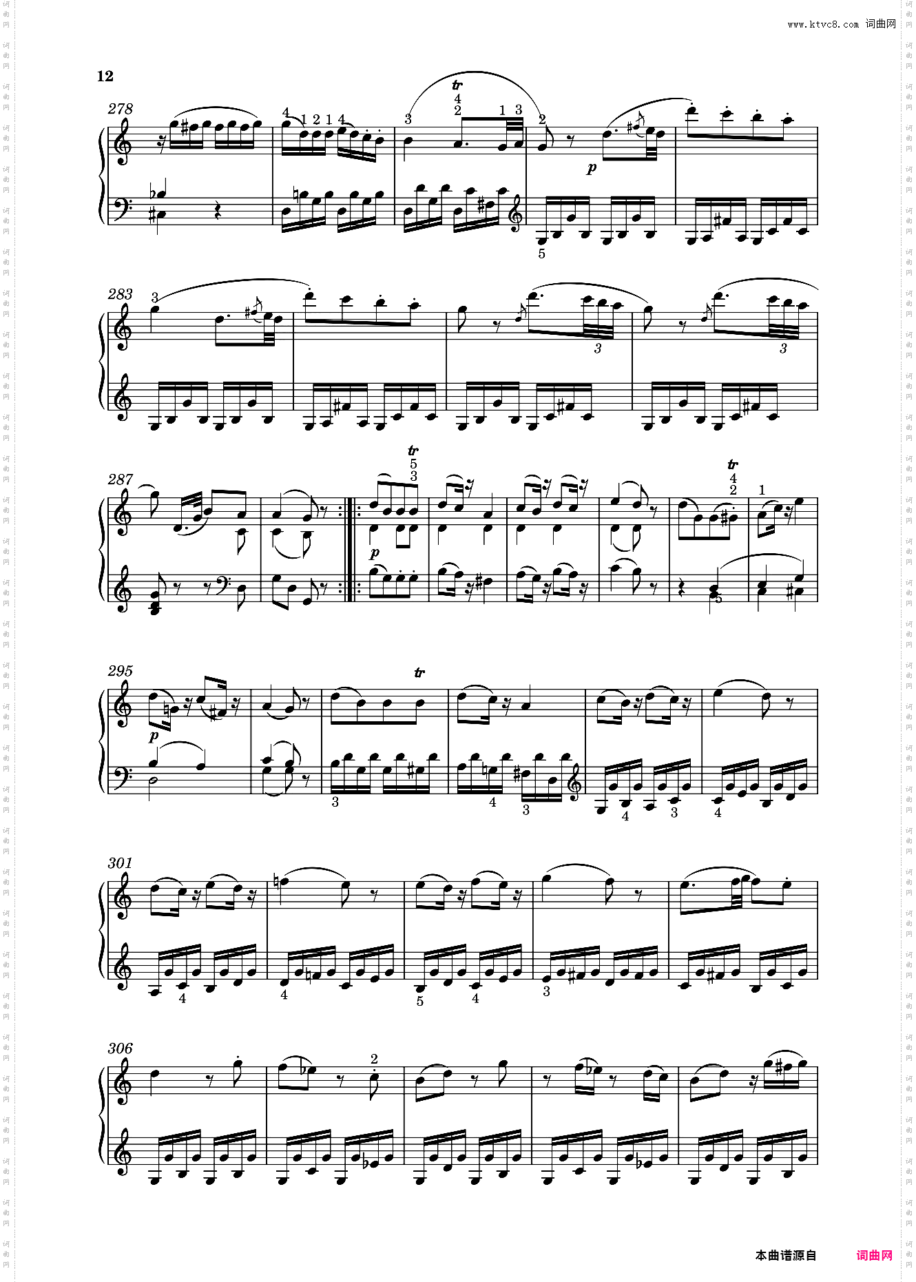 钢琴奏鸣曲KV330