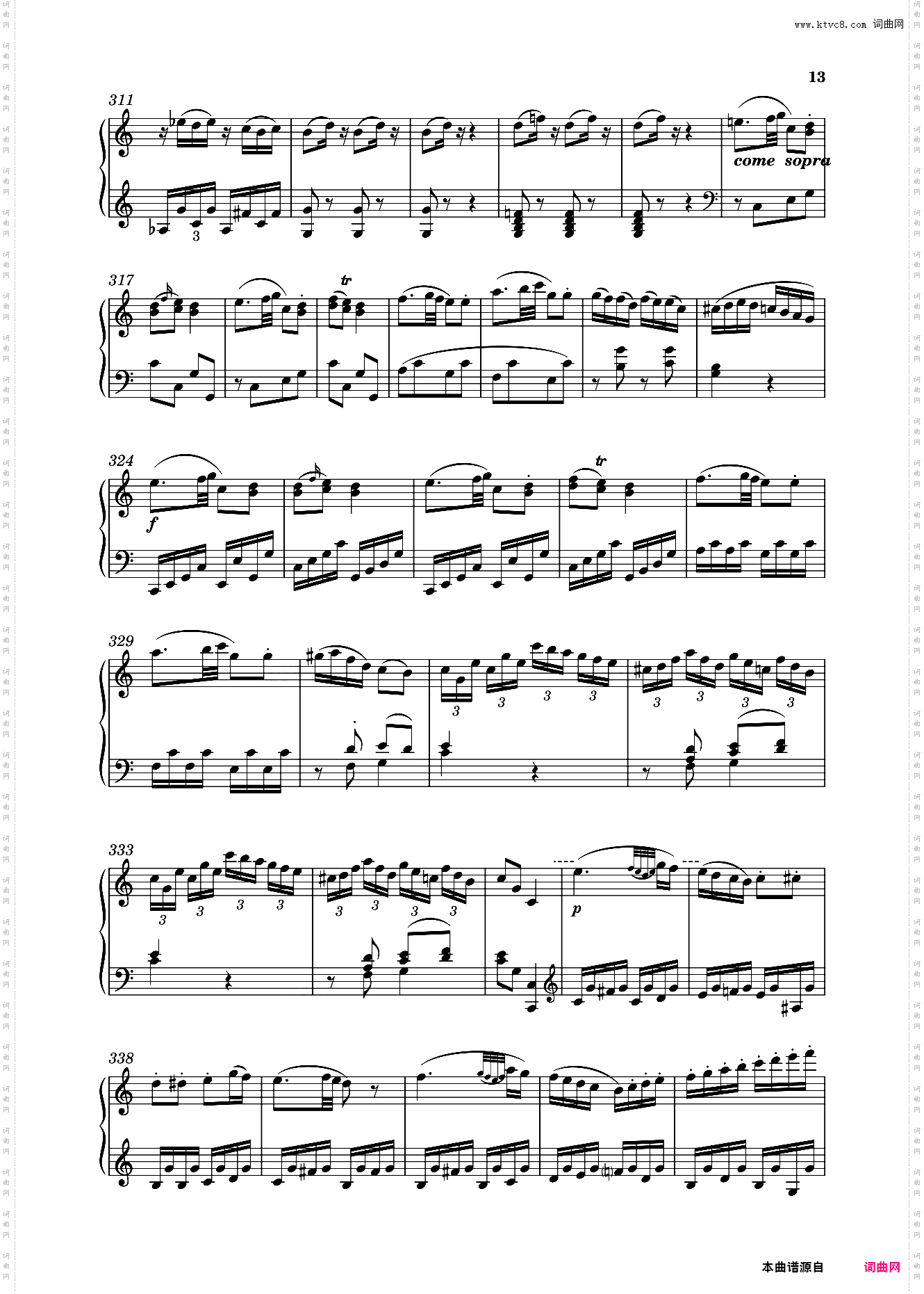 钢琴奏鸣曲KV330