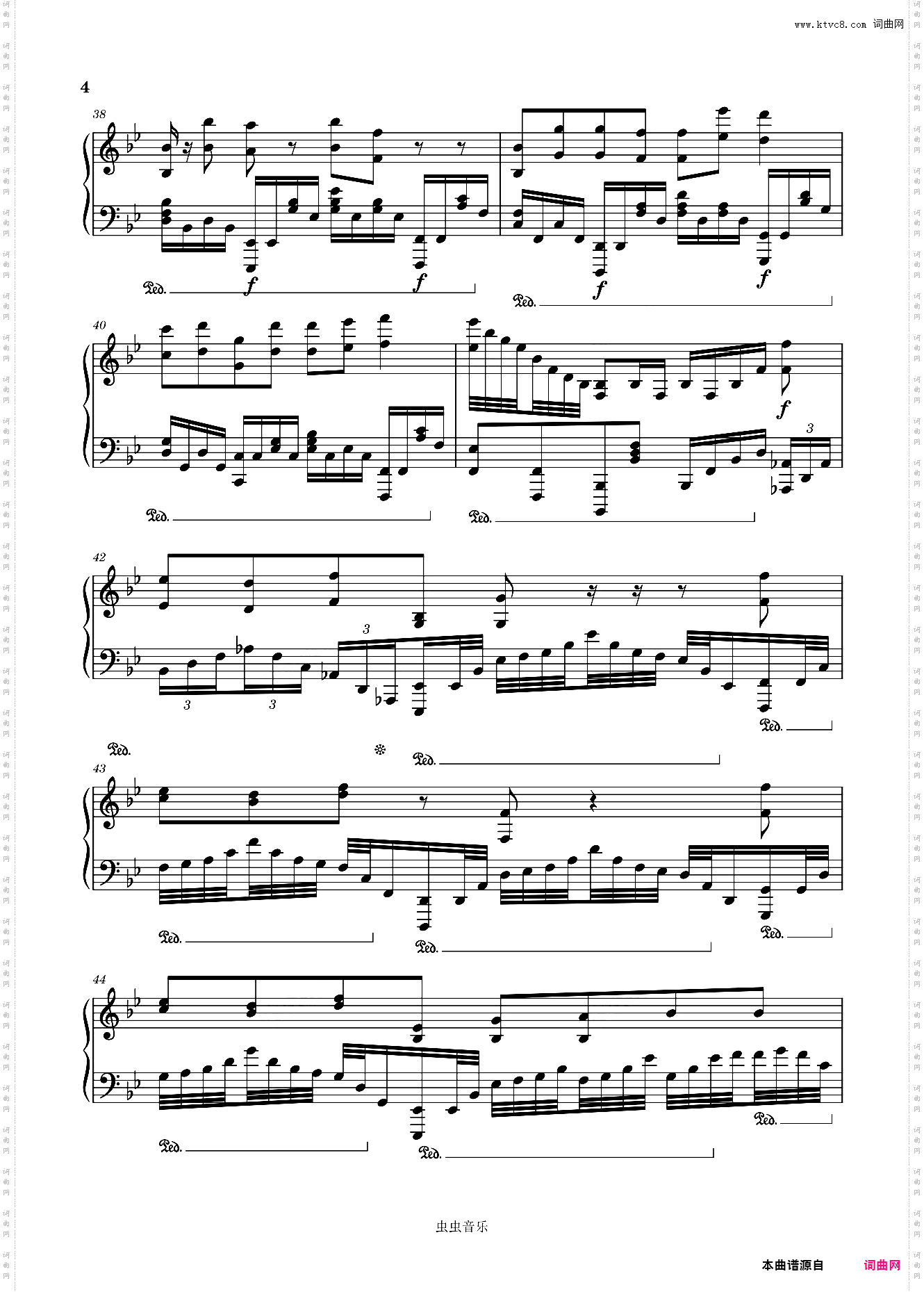 说谎--林宥嘉 完整版