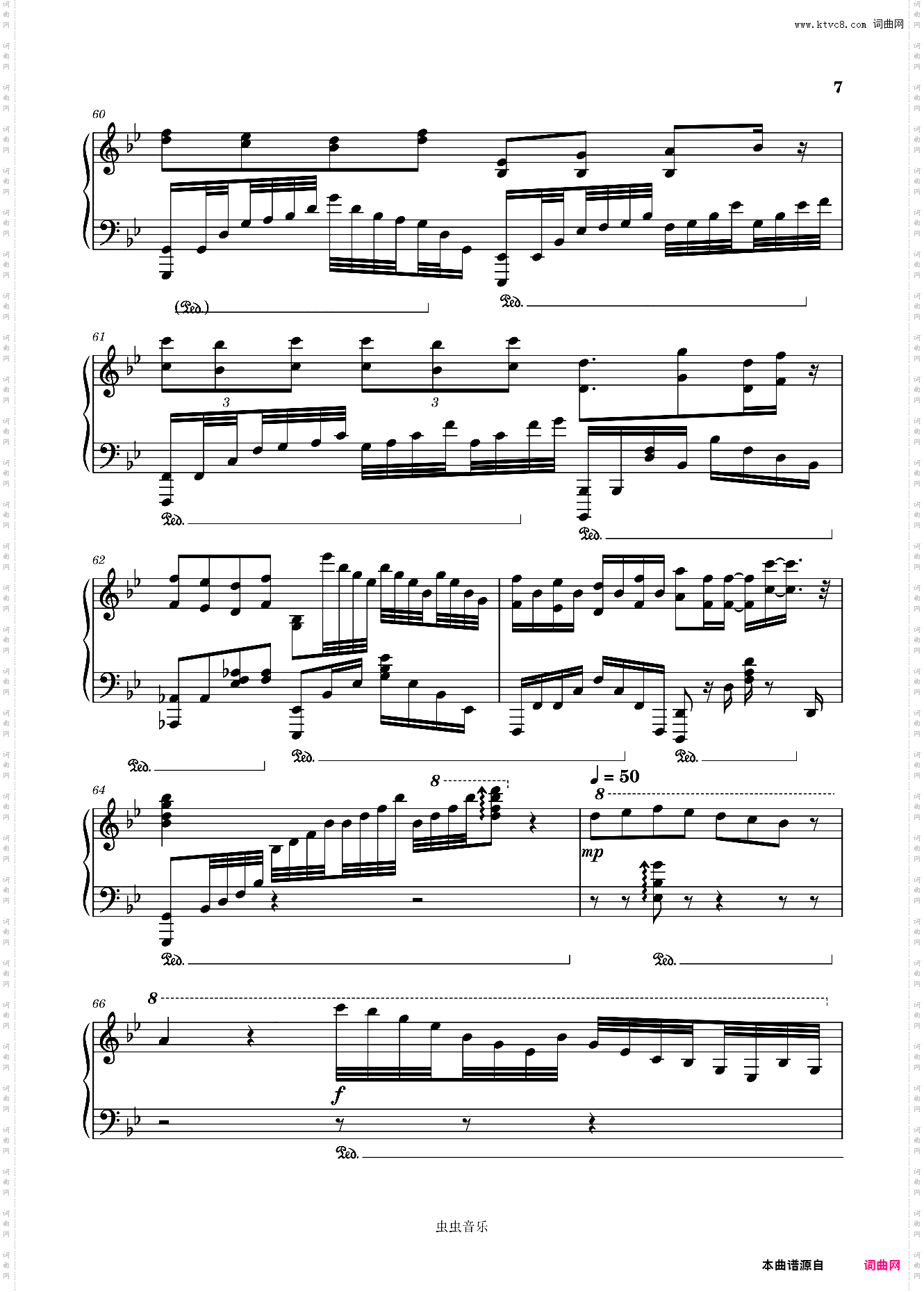 说谎--林宥嘉 完整版