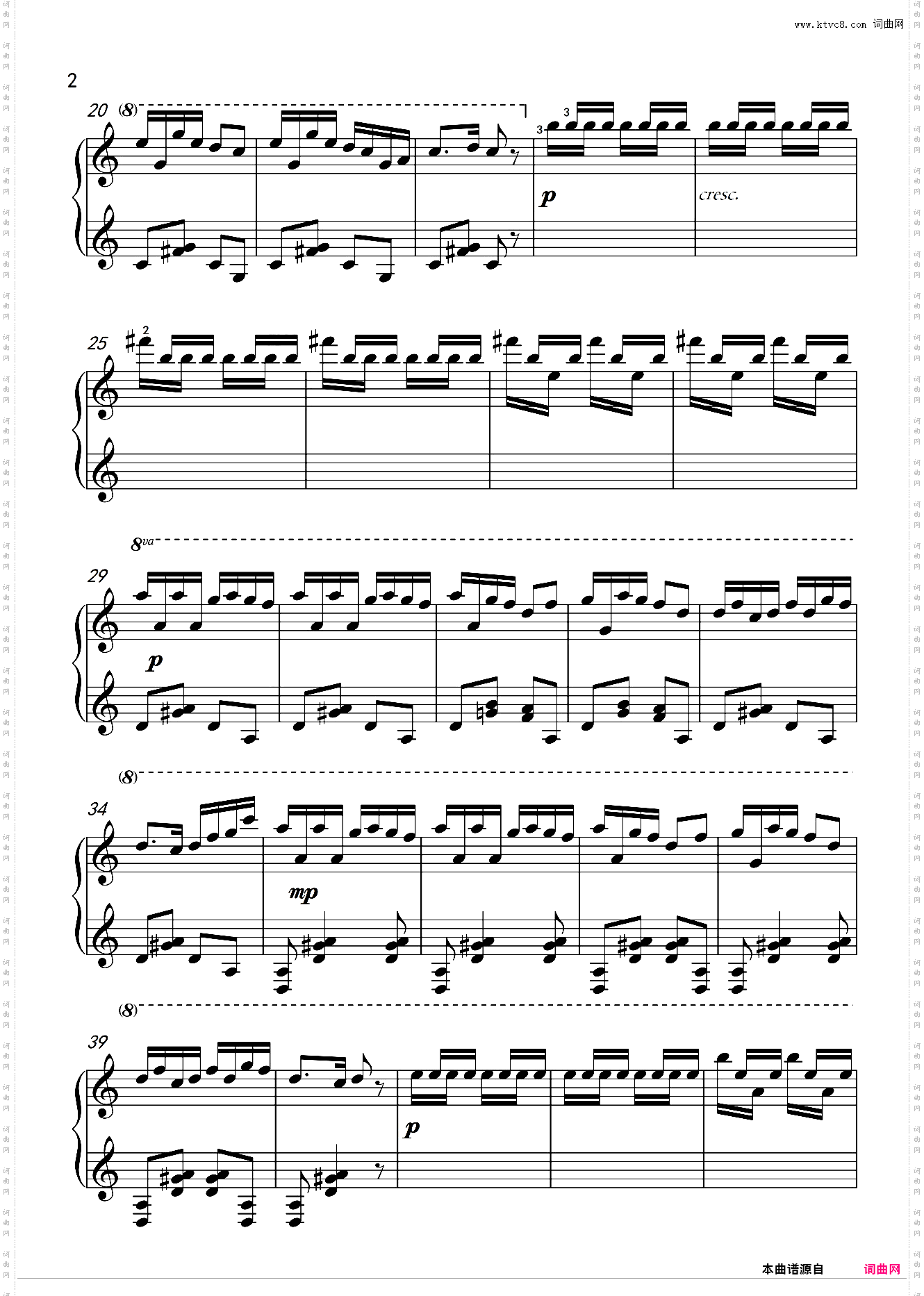 川音-八级-第一套-3b谷粒飞舞