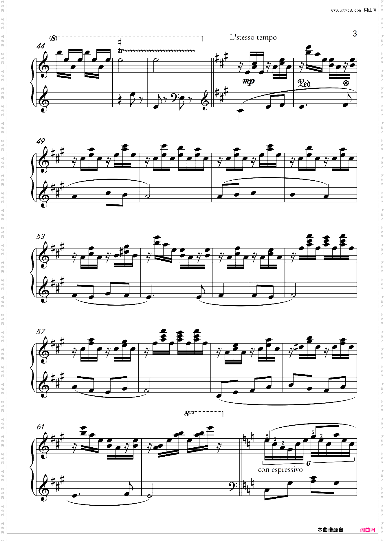 川音-八级-第一套-3b谷粒飞舞