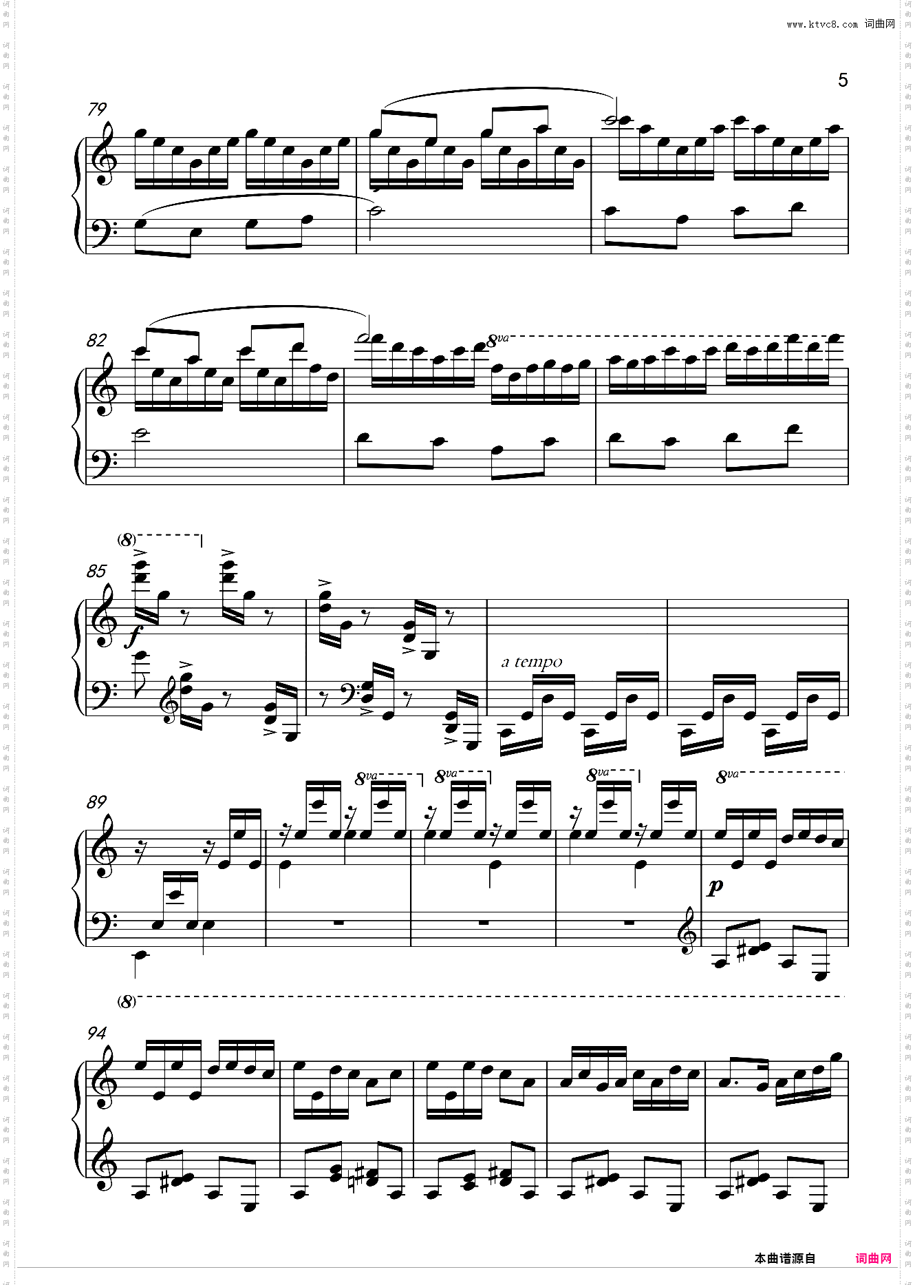 川音-八级-第一套-3b谷粒飞舞