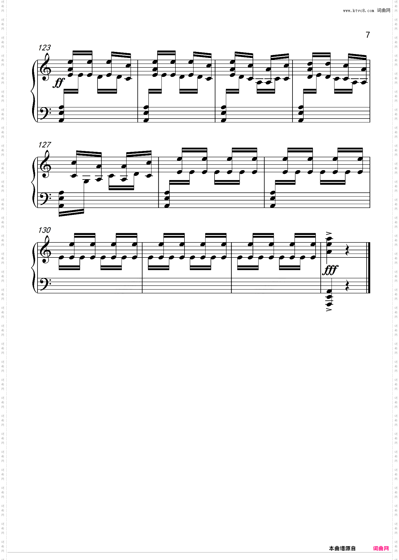 川音-八级-第一套-3b谷粒飞舞