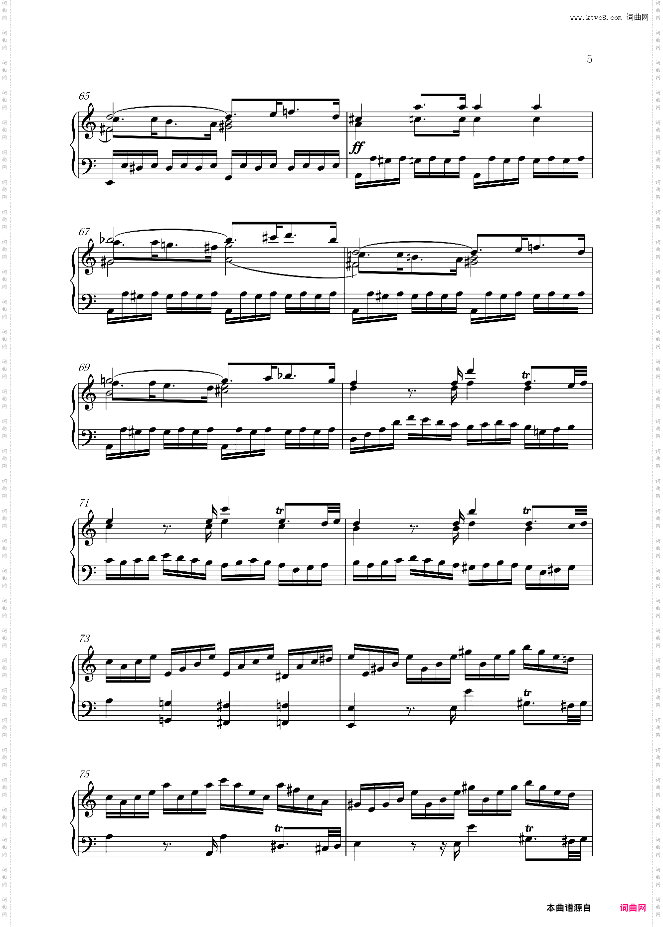钢琴奏鸣曲KV310