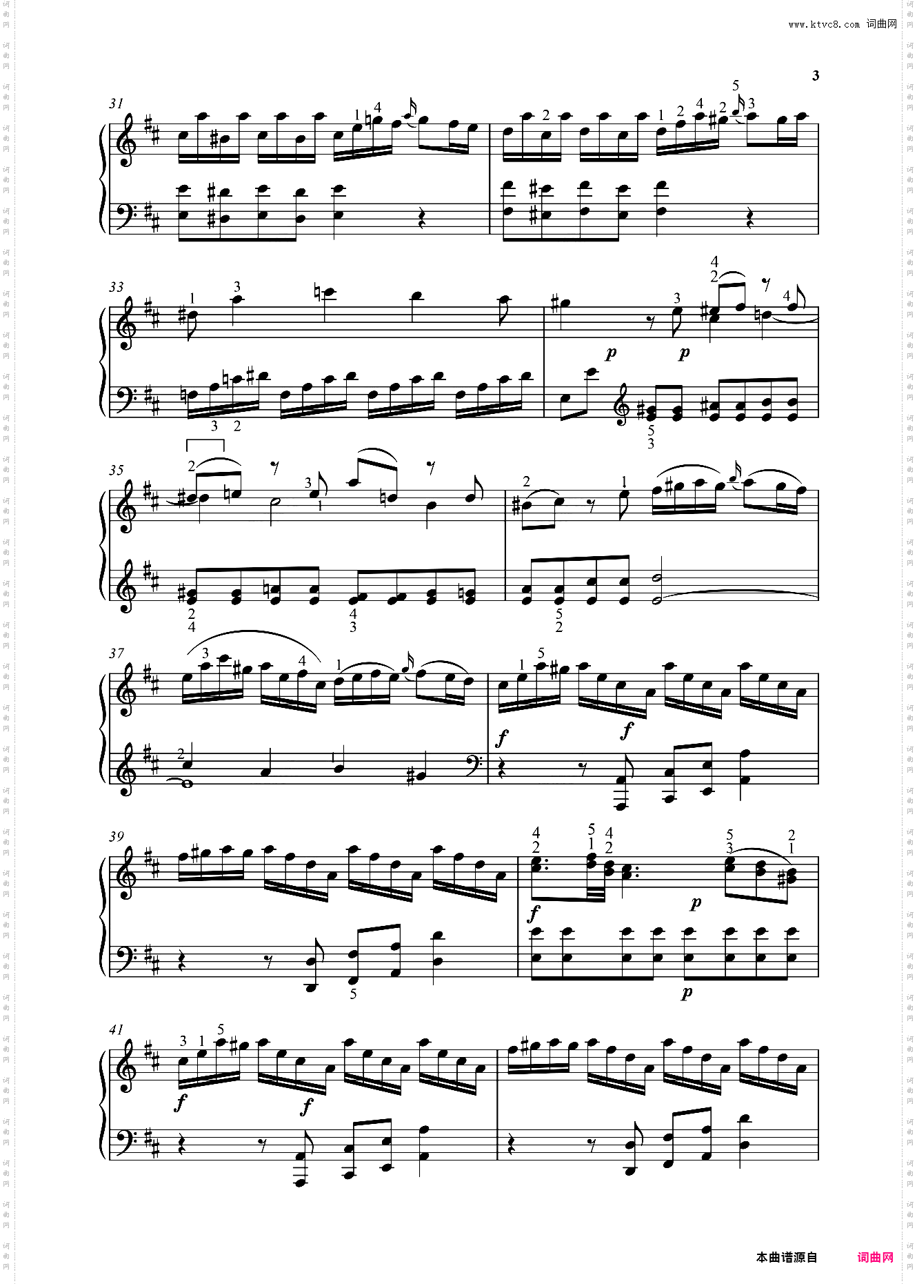 钢琴奏鸣曲KV284