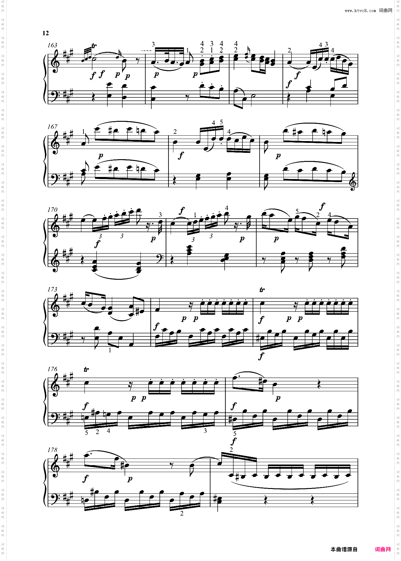 钢琴奏鸣曲KV284