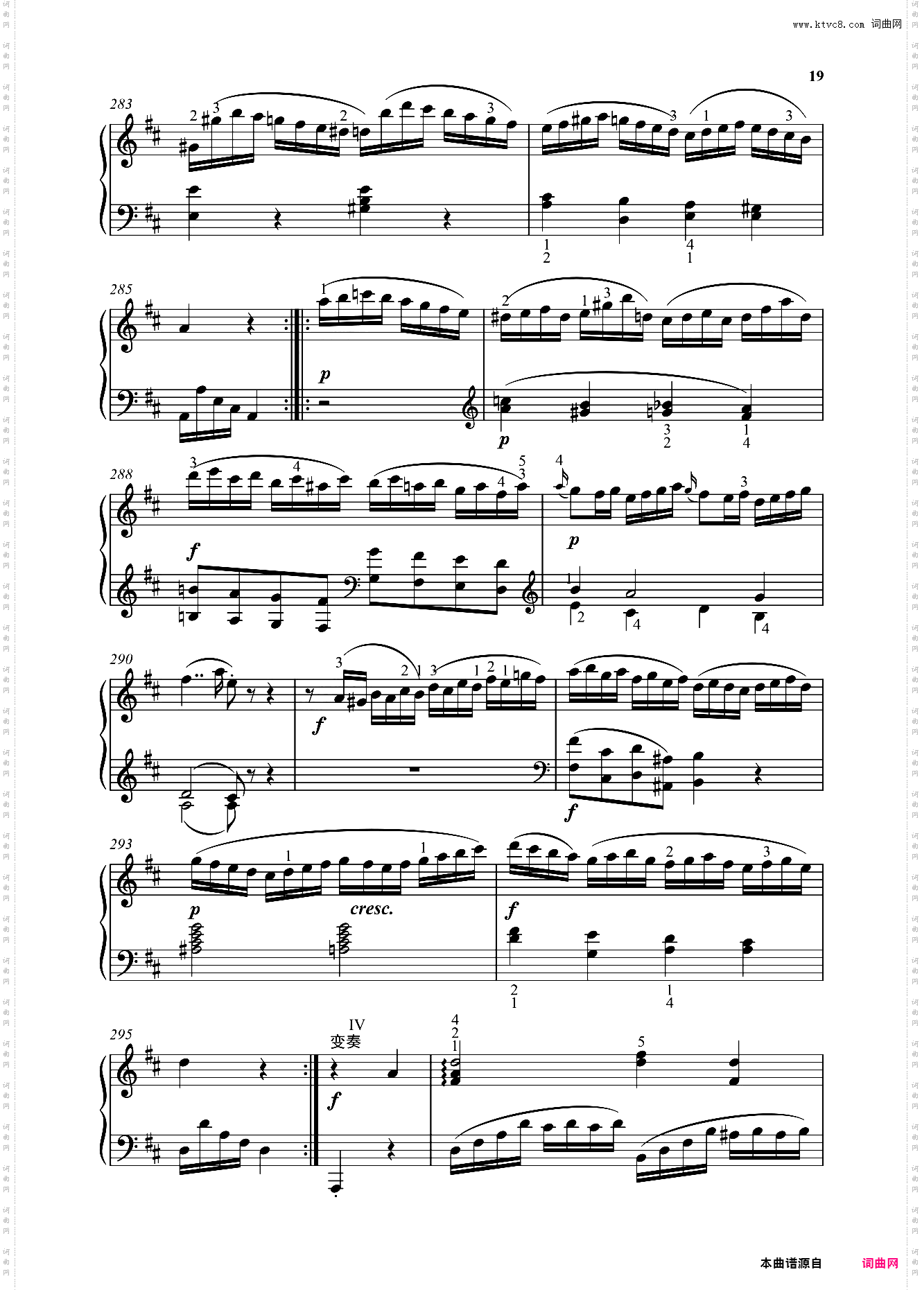 钢琴奏鸣曲KV284