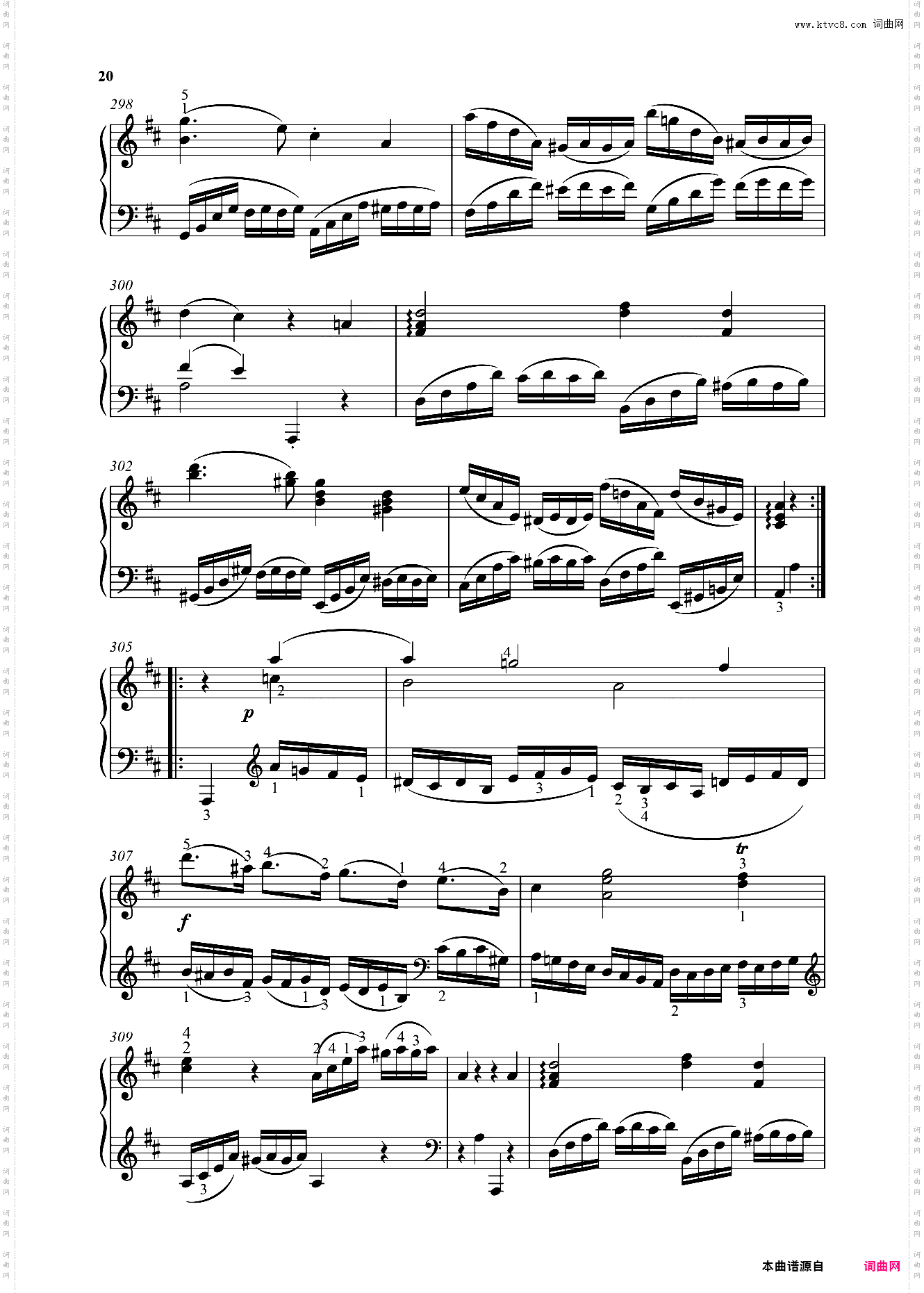 钢琴奏鸣曲KV284