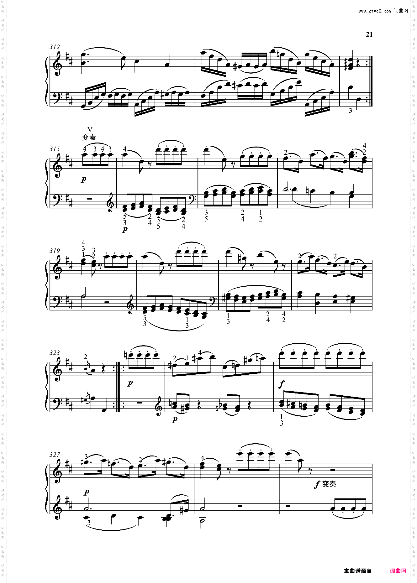 钢琴奏鸣曲KV284