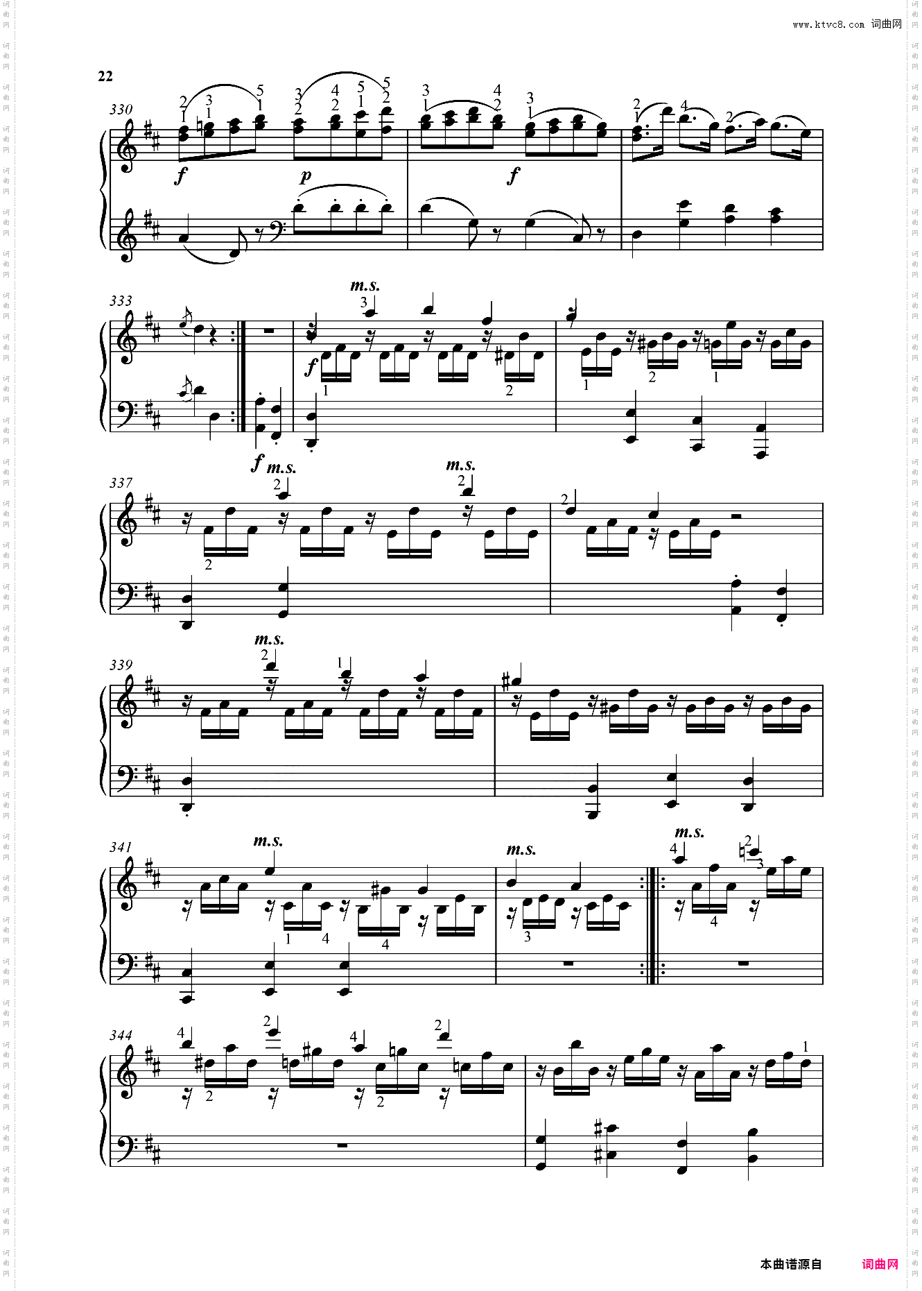 钢琴奏鸣曲KV284