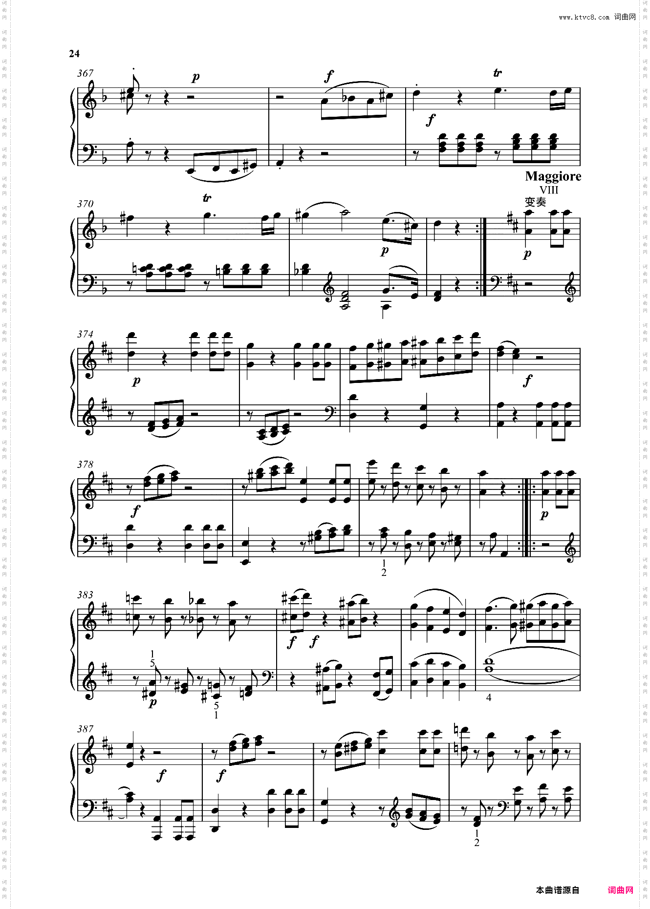 钢琴奏鸣曲KV284