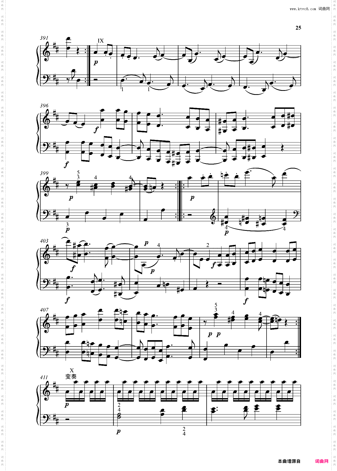 钢琴奏鸣曲KV284