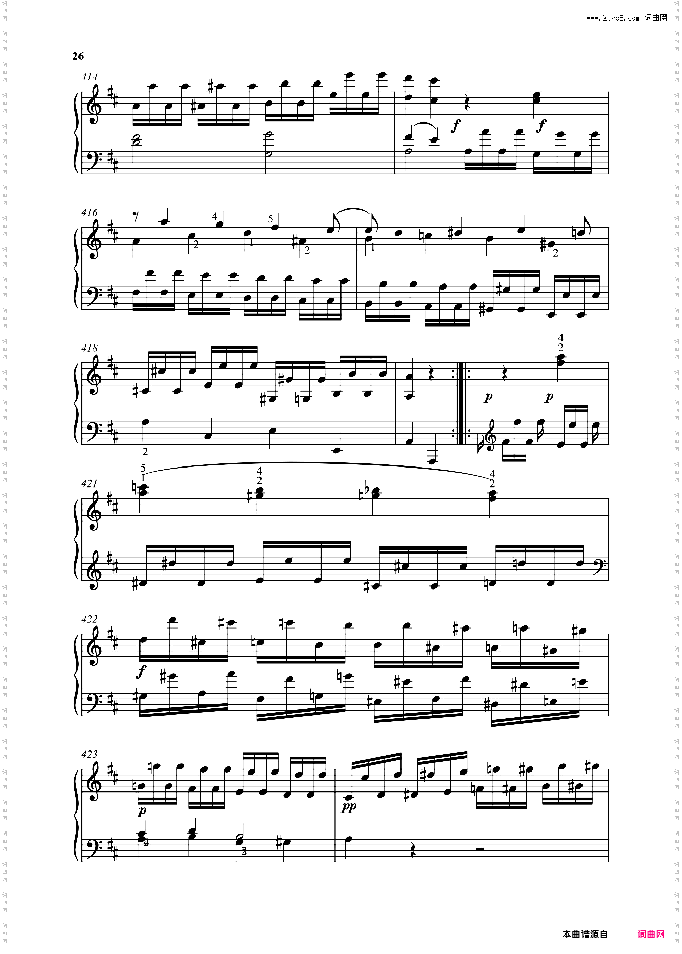 钢琴奏鸣曲KV284