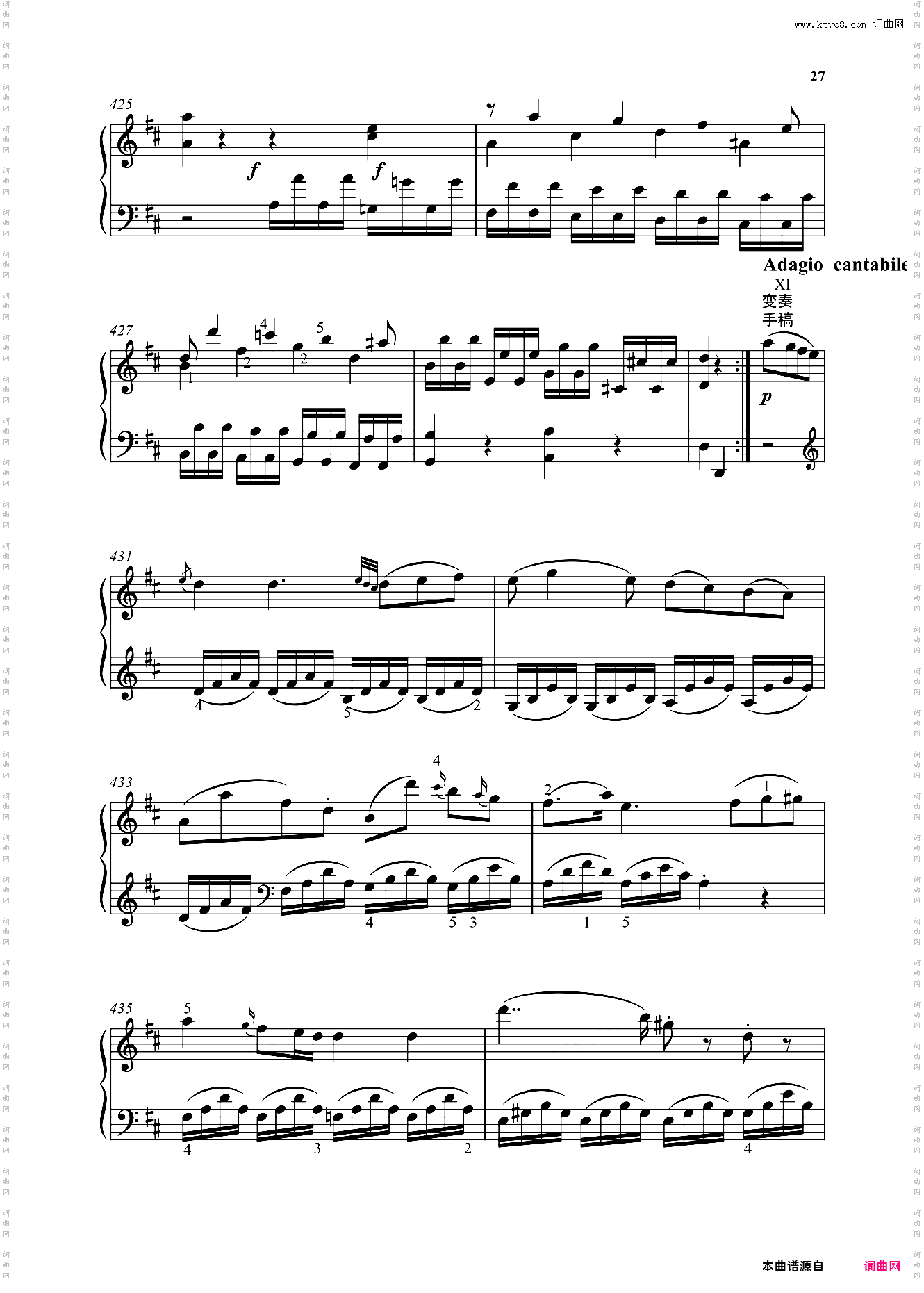 钢琴奏鸣曲KV284