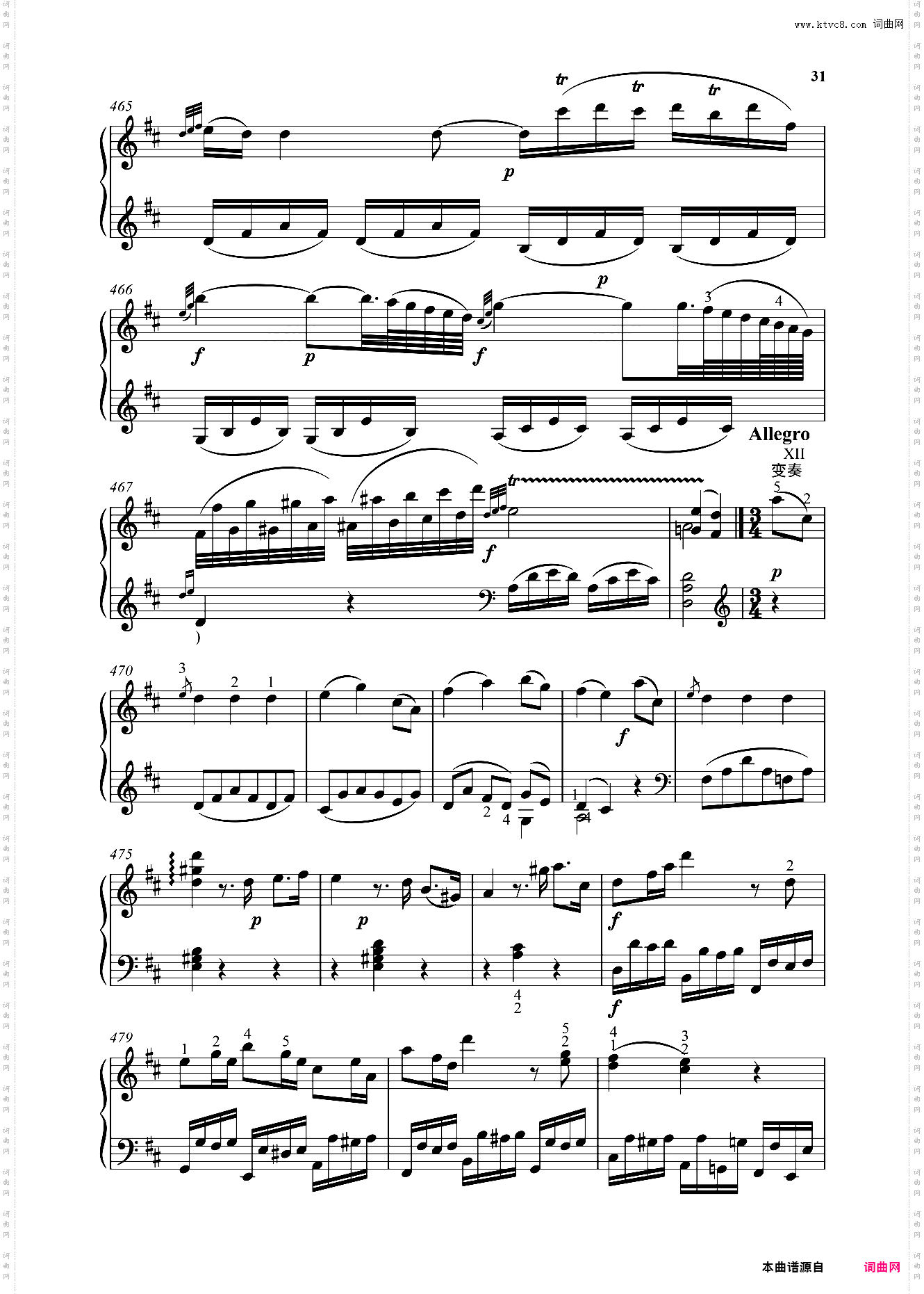 钢琴奏鸣曲KV284