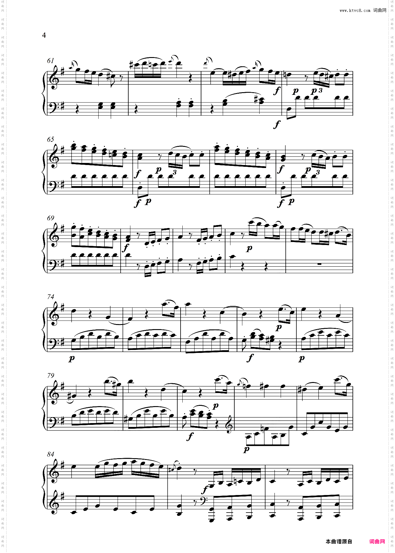 钢琴奏鸣曲KV283