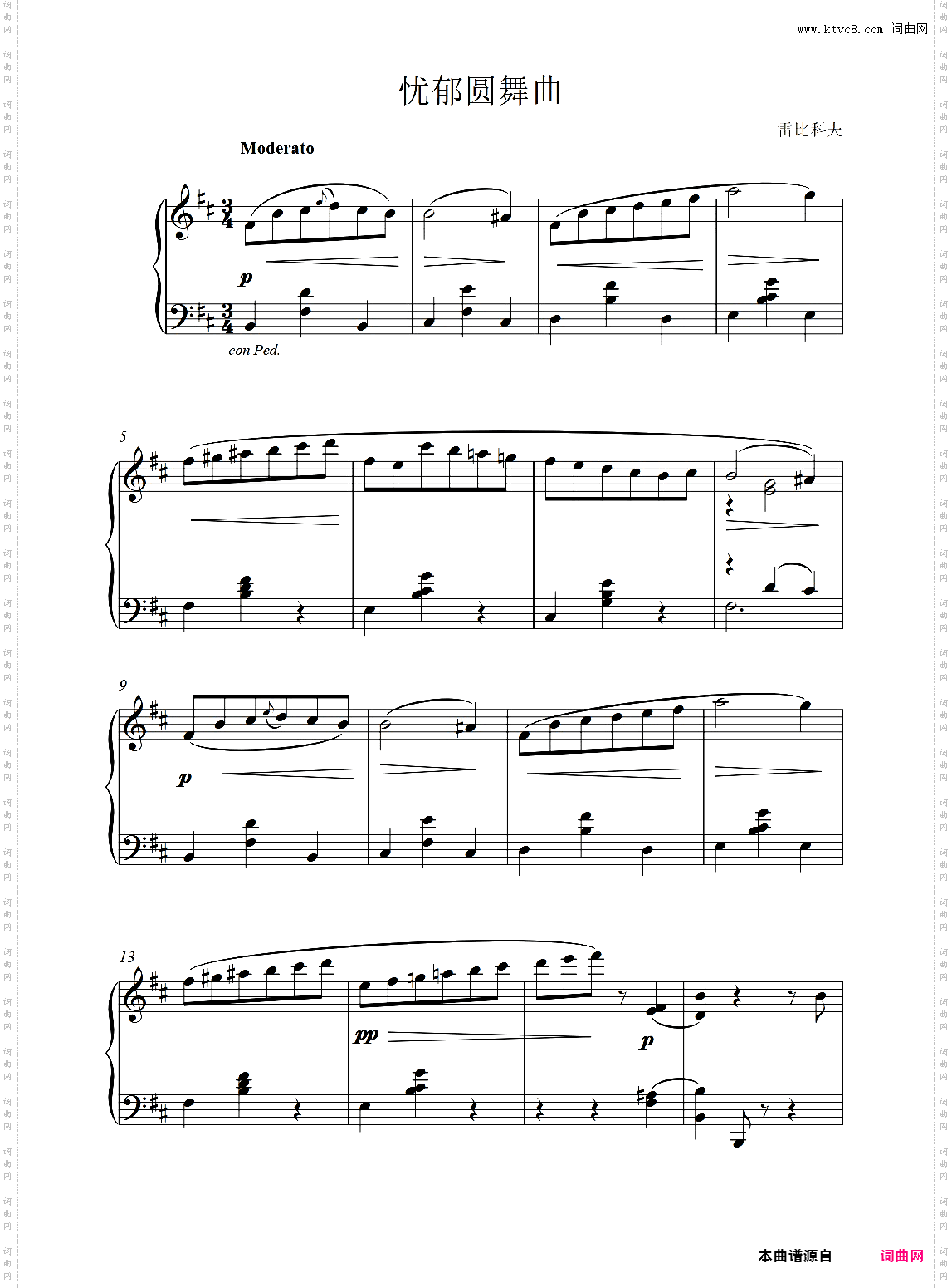 忧郁圆舞曲op·2，No·3