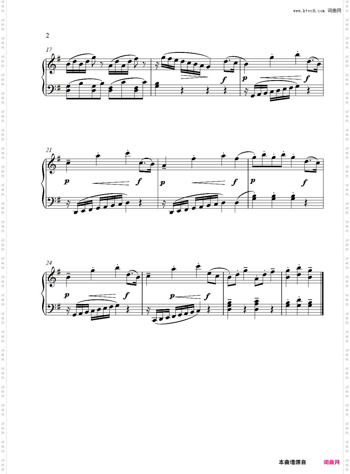 《魔笛》主题变奏曲