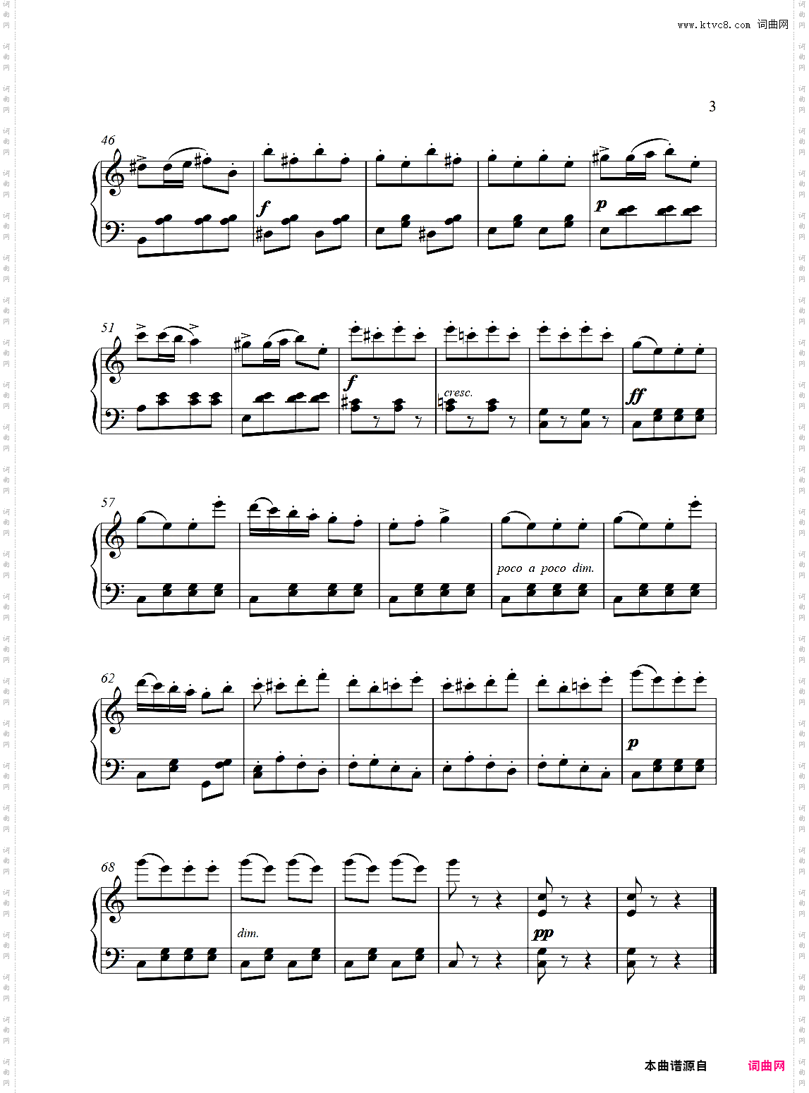 土耳其进行曲