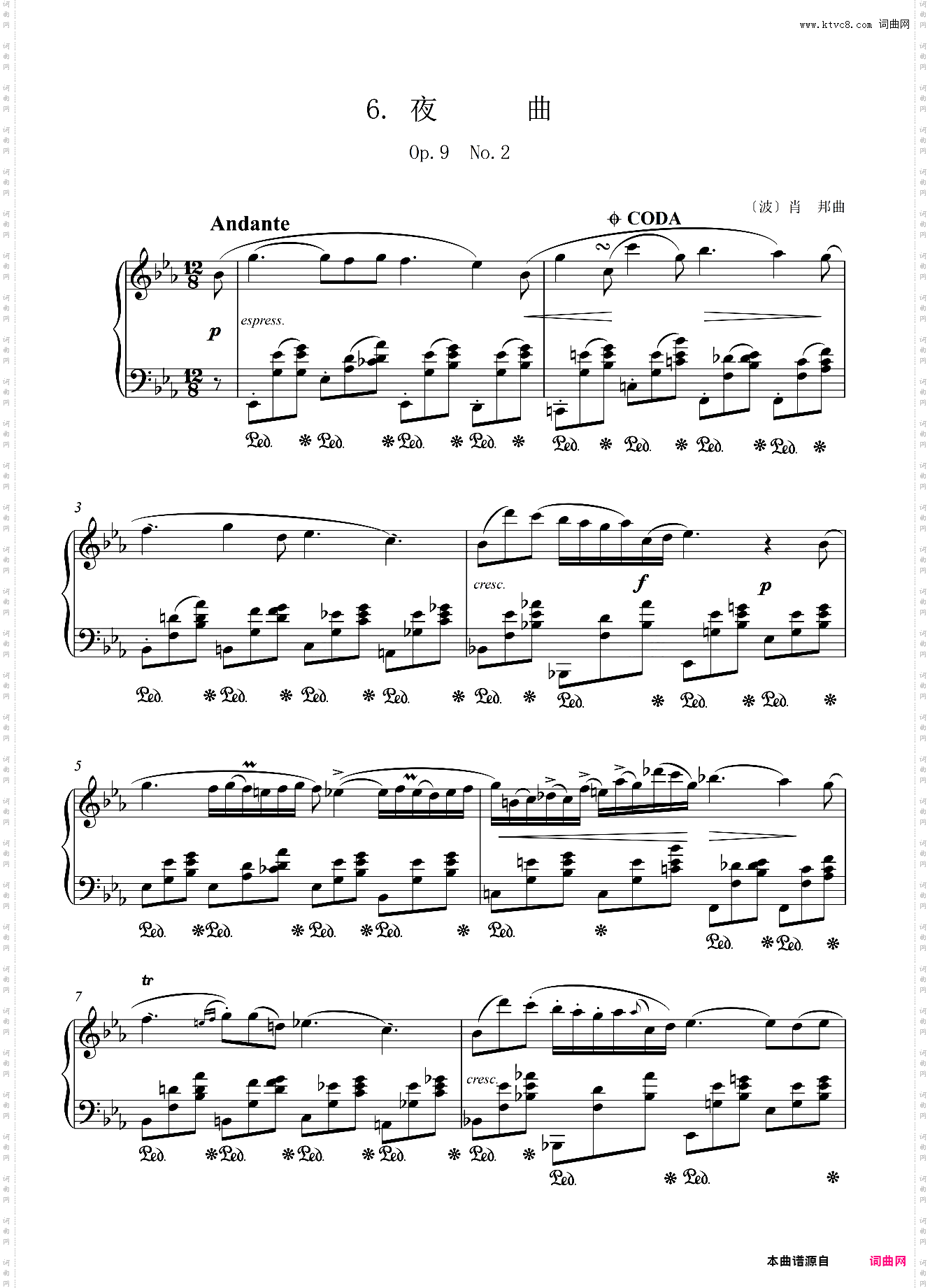 夜曲 Op·9No·2