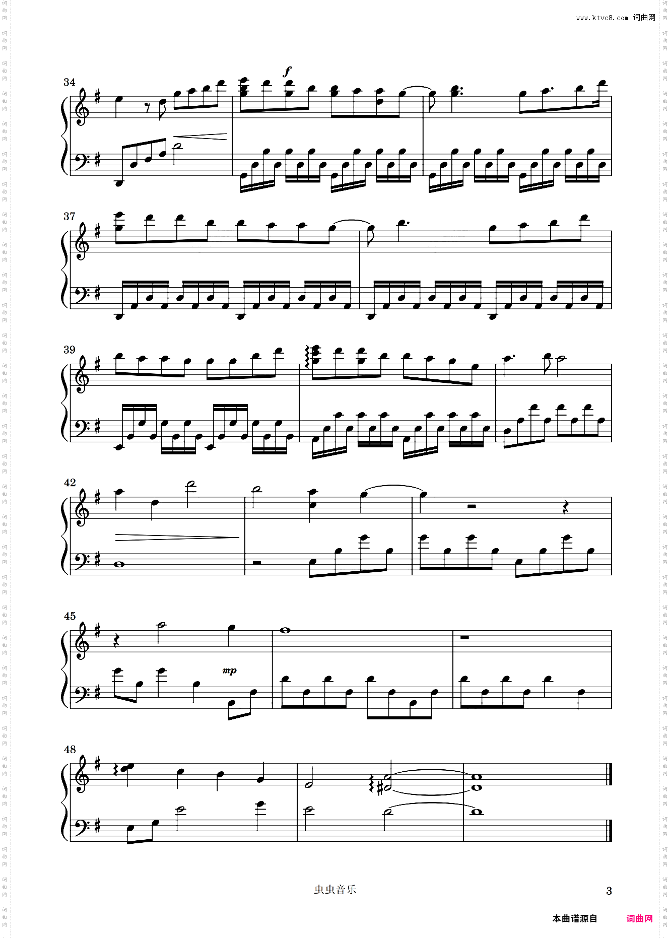 如何《以你的心诠释我的爱 第二季》中文推广曲