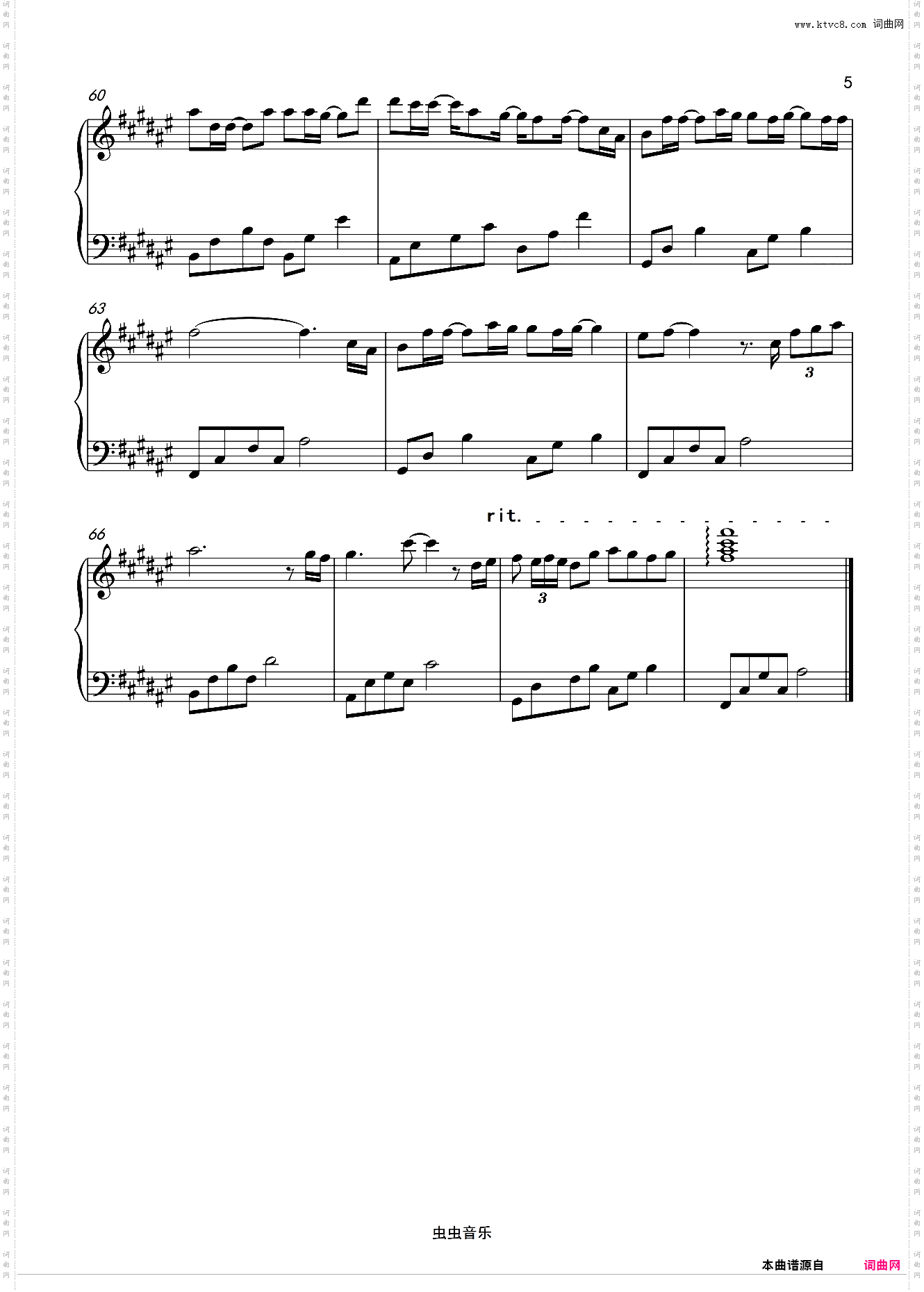 忽而今夏Live 2021好声音版