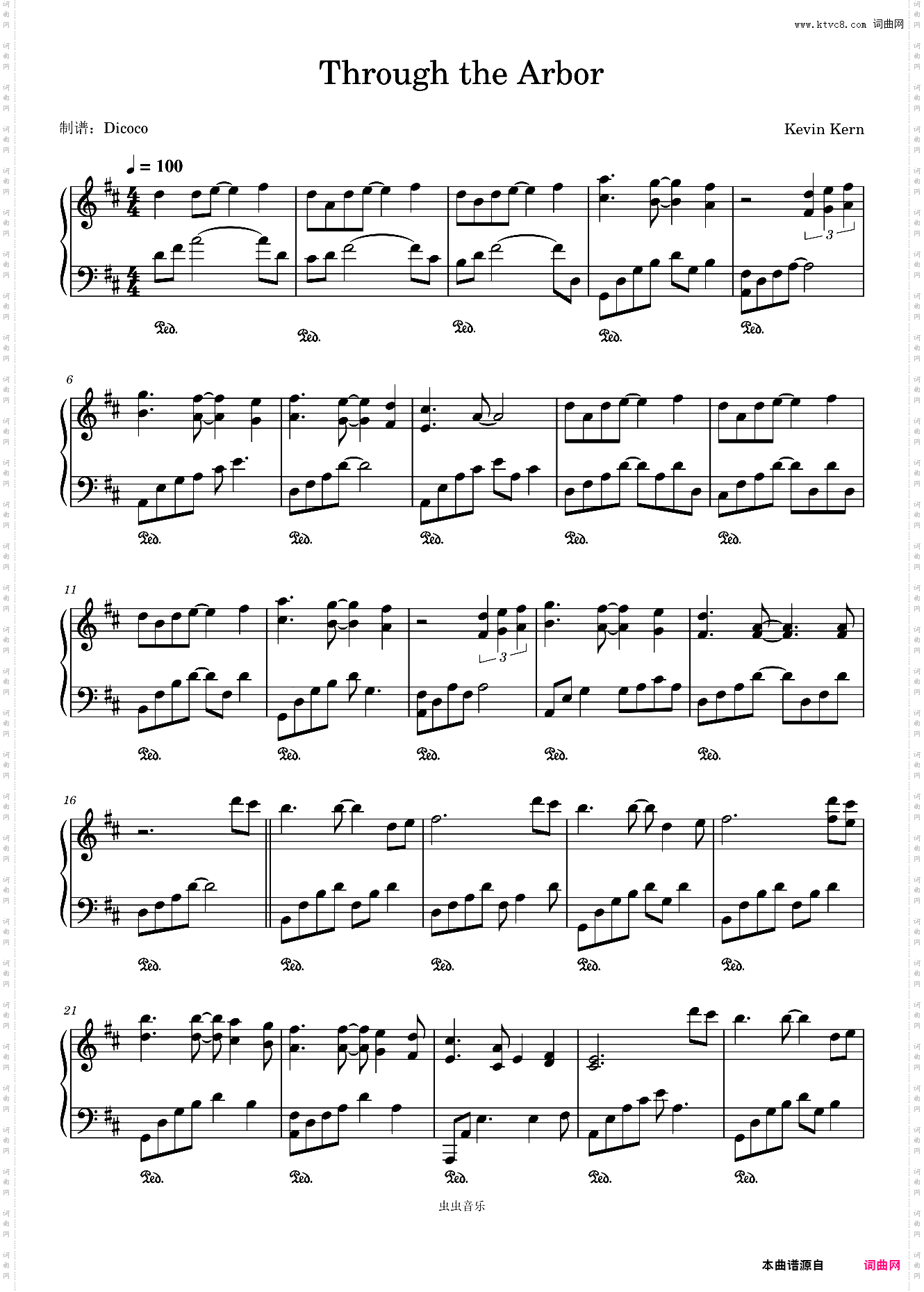 Through the Arbor 走过绿意 绿色通道 Kevin Kern