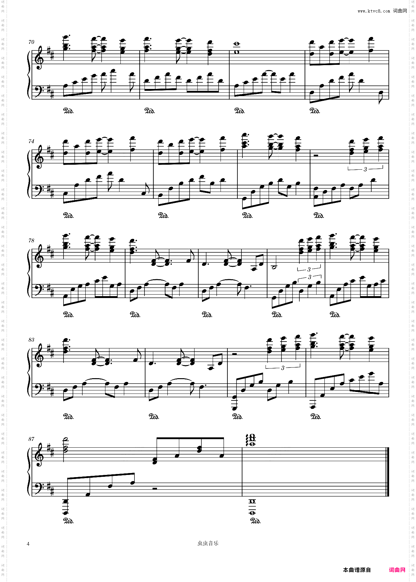 Through the Arbor 走过绿意 绿色通道 Kevin Kern