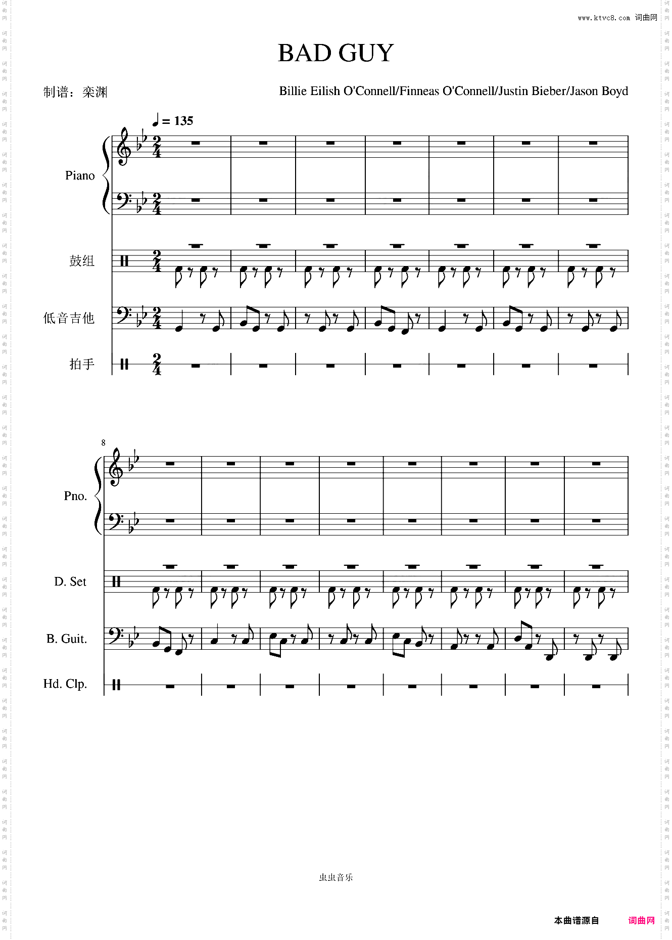 bad guy-Billie Eilish