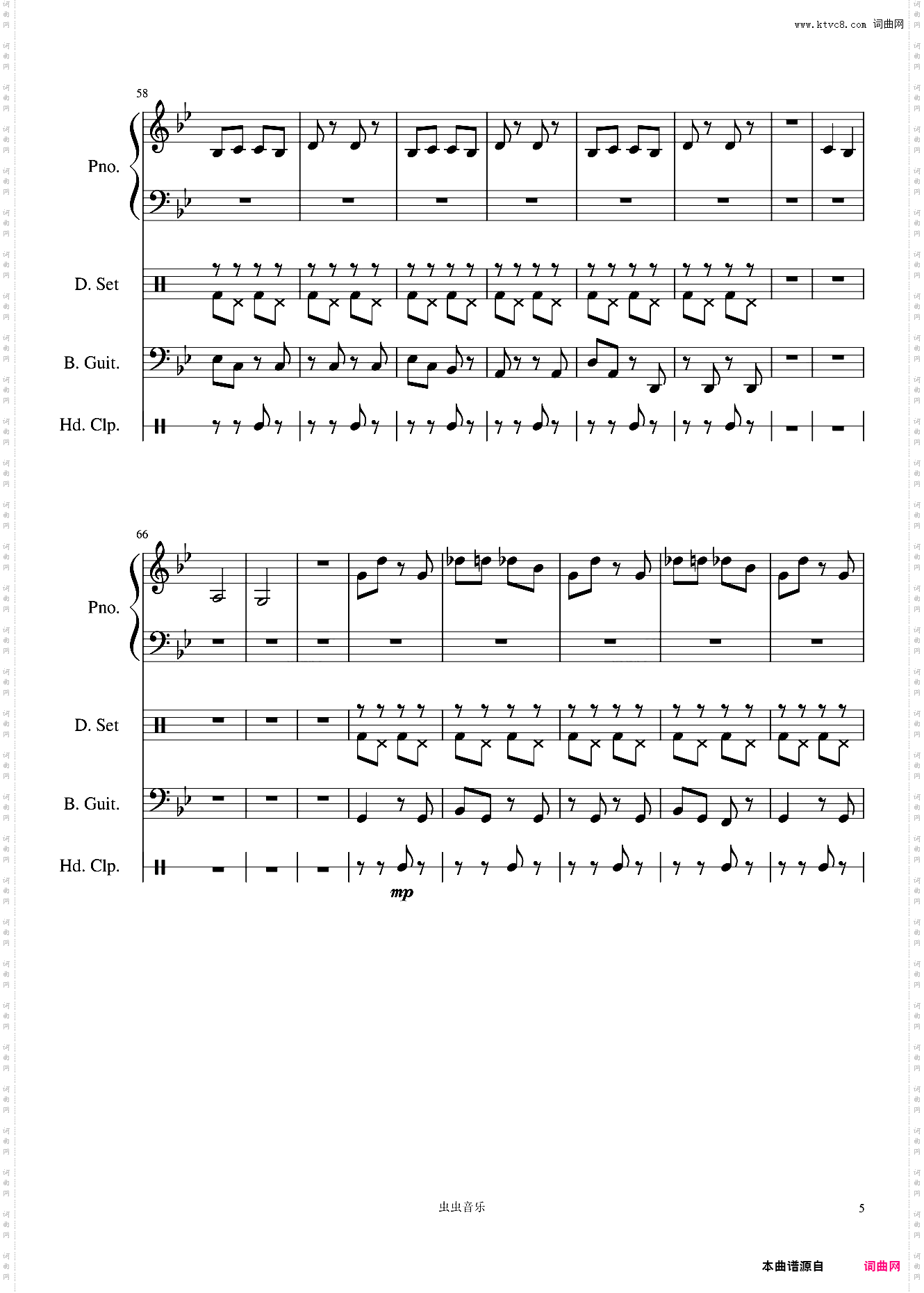 bad guy-Billie Eilish