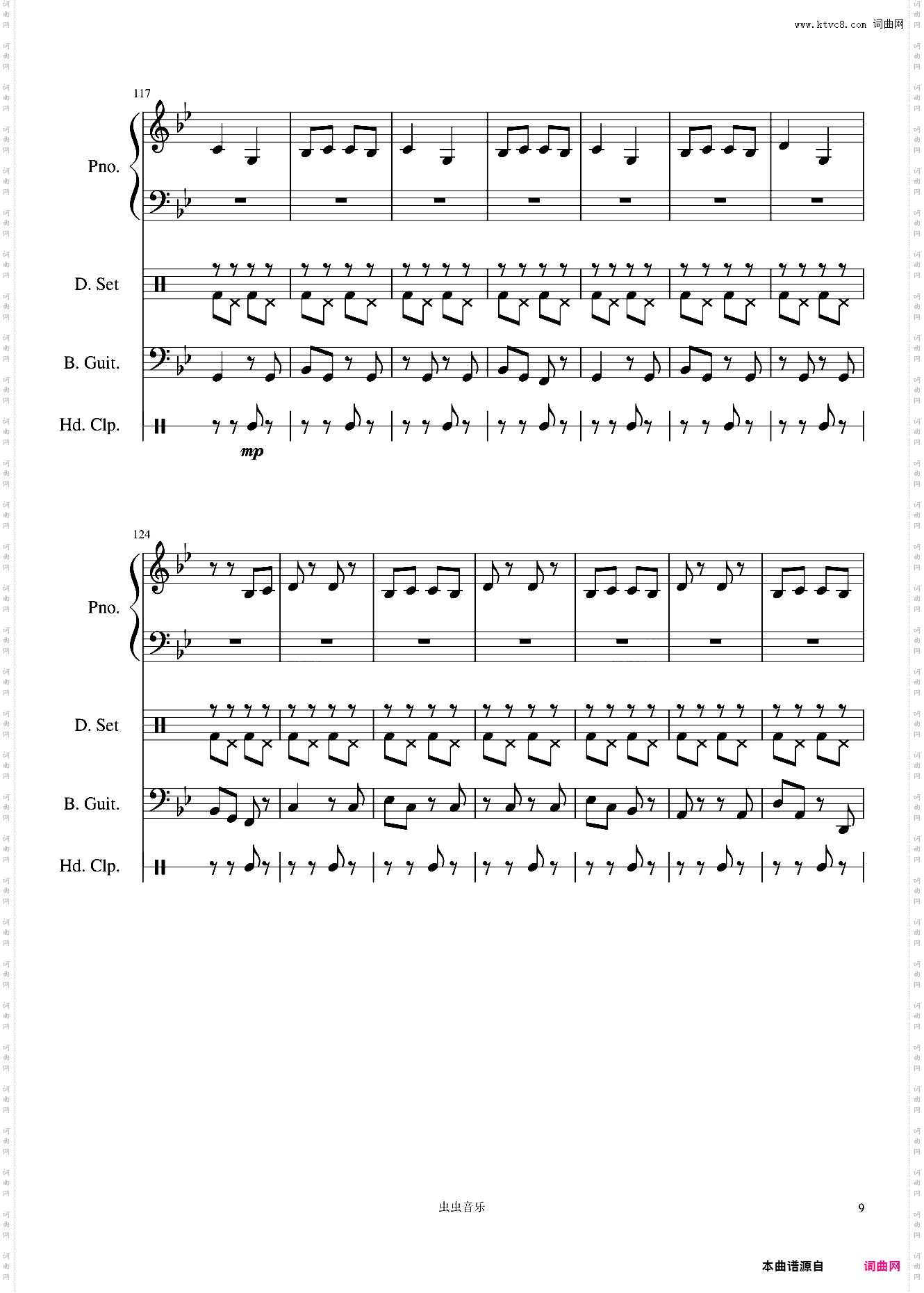 bad guy-Billie Eilish