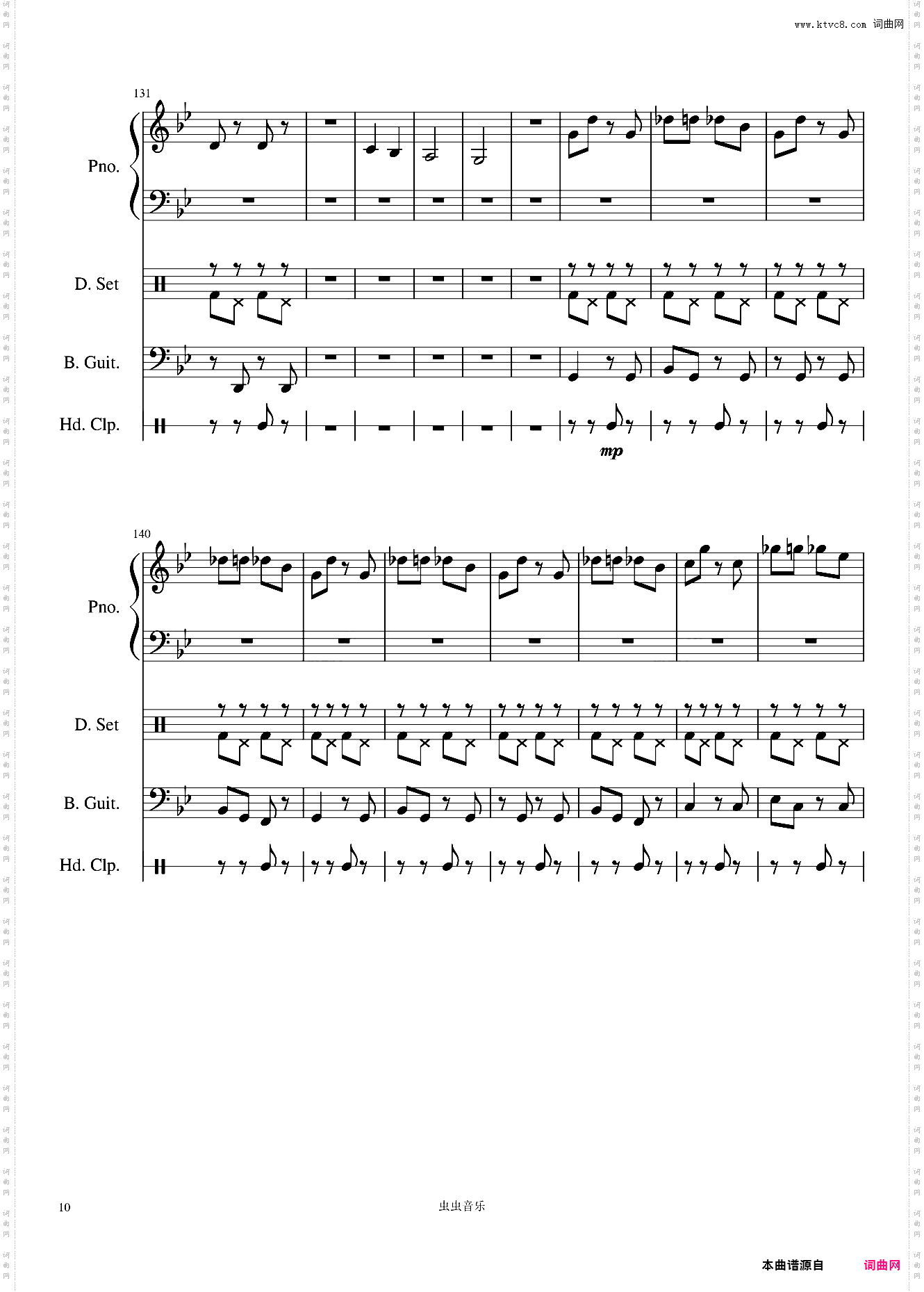 bad guy-Billie Eilish