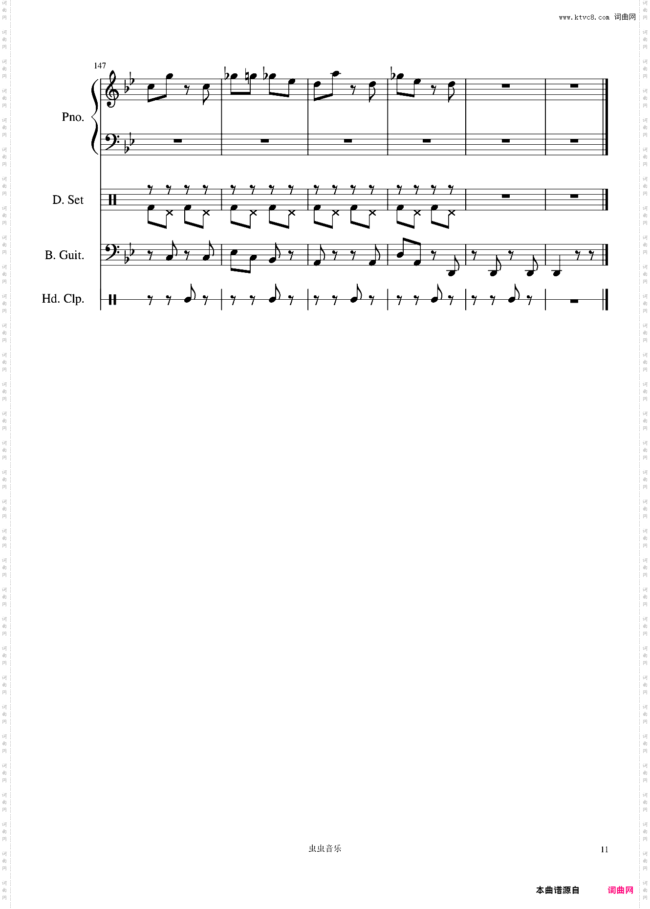 bad guy-Billie Eilish