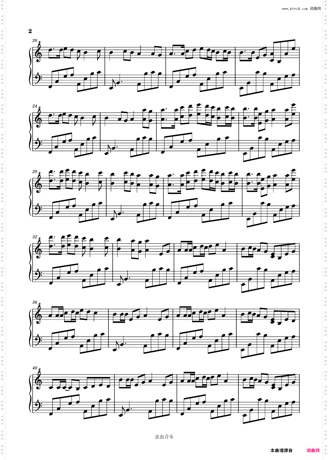 夏夜の蝉鸣-北鹤