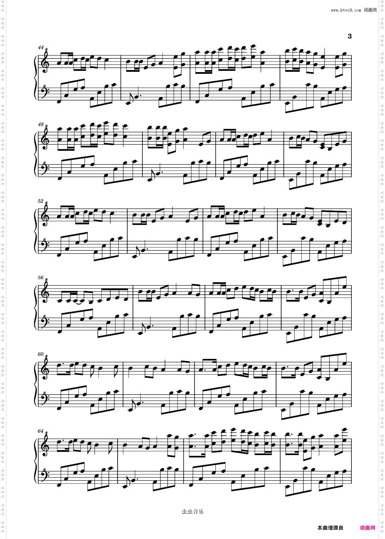 夏夜の蝉鸣-北鹤