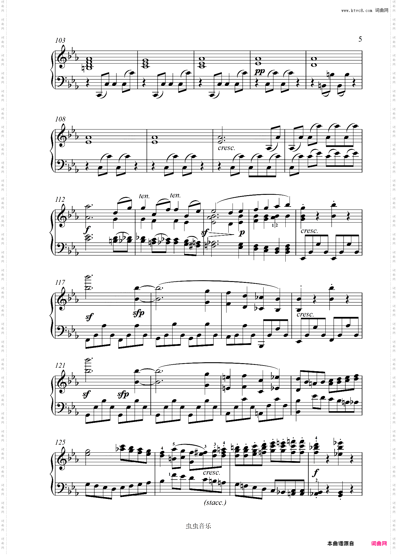 第二十六钢琴奏鸣曲降E大调告别-贝多芬钢琴奏鸣曲全集计划