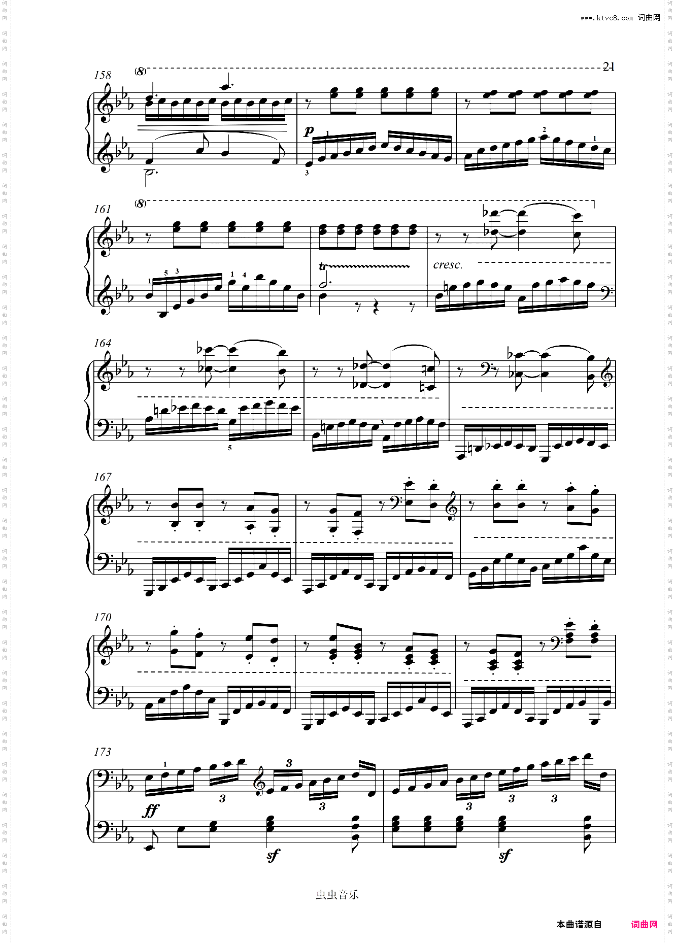 第二十六钢琴奏鸣曲降E大调告别-贝多芬钢琴奏鸣曲全集计划
