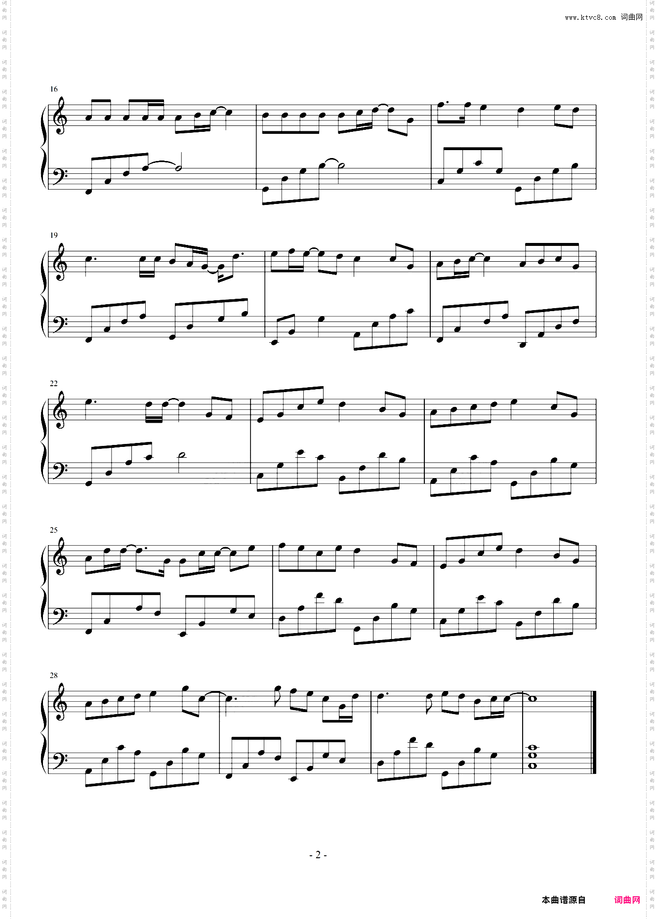 生活在别处的你 Another Me C调简易 毛不易 中岛美嘉