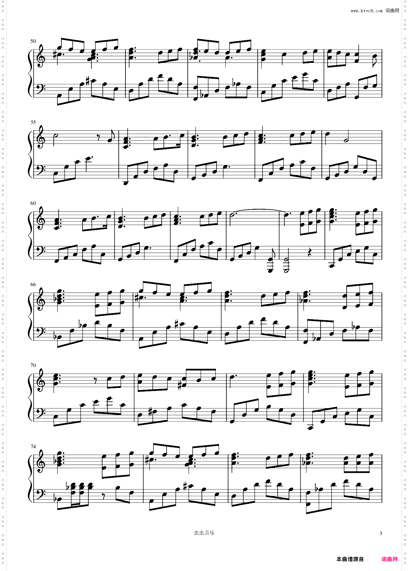 刘欢演唱《我欲成仙》 西游记后传主题曲 ，C大调动感版