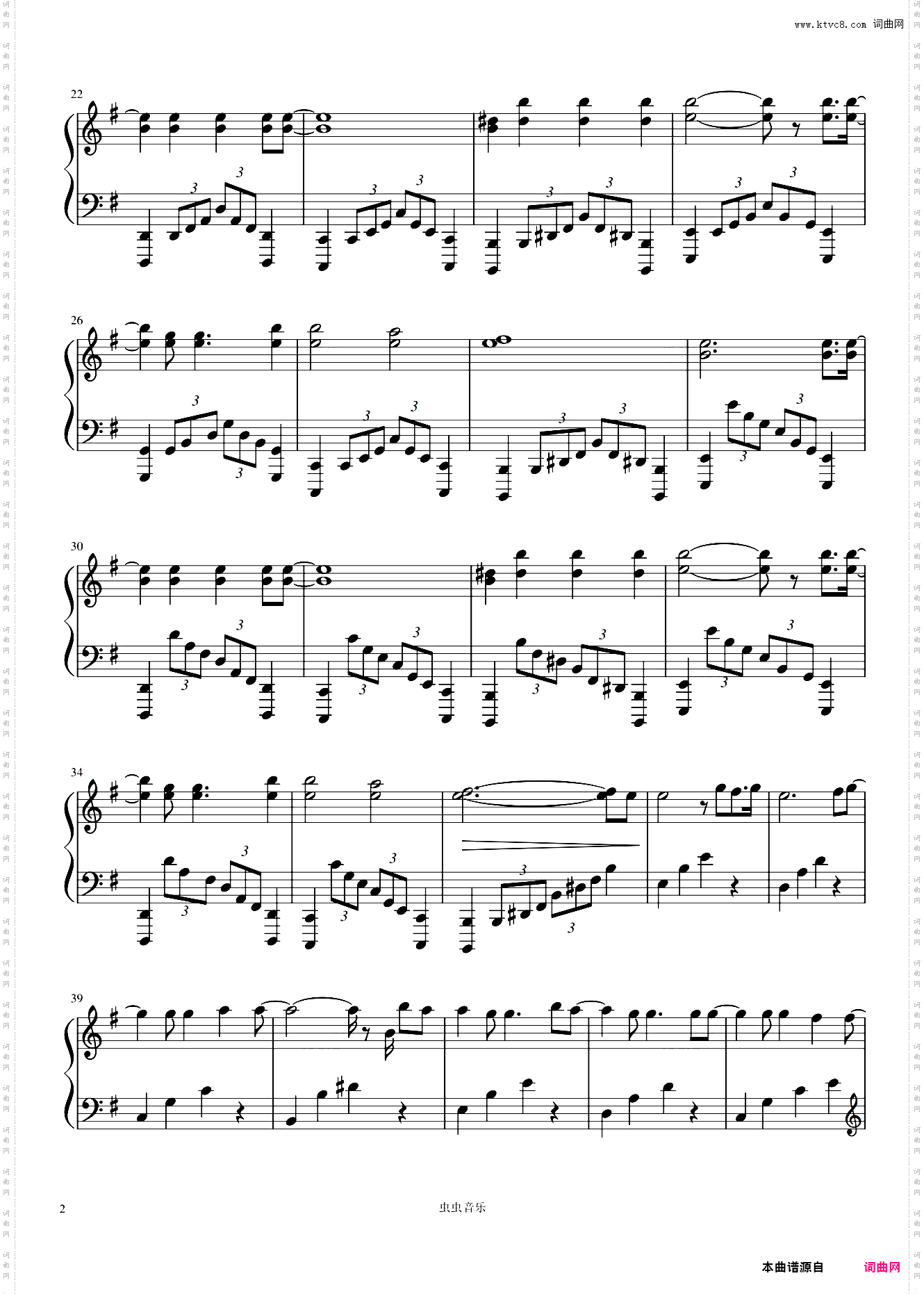 WarriorsImagine Dragons