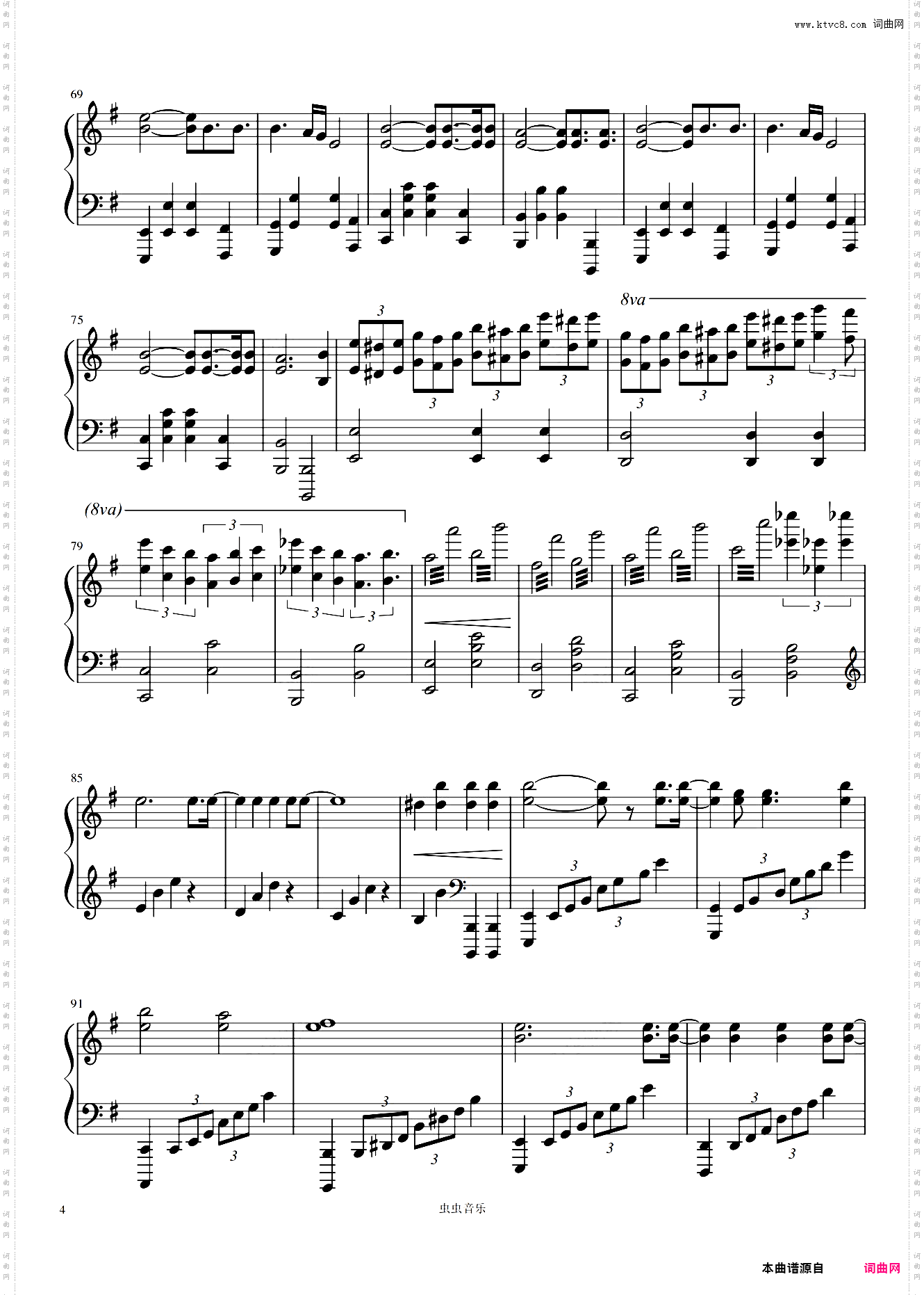 WarriorsImagine Dragons