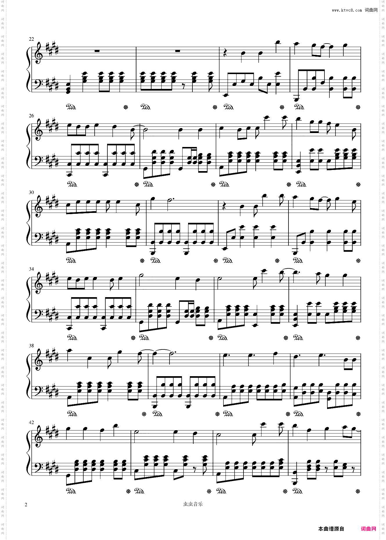 中国加油！《第一枚金牌》 洛天依演唱