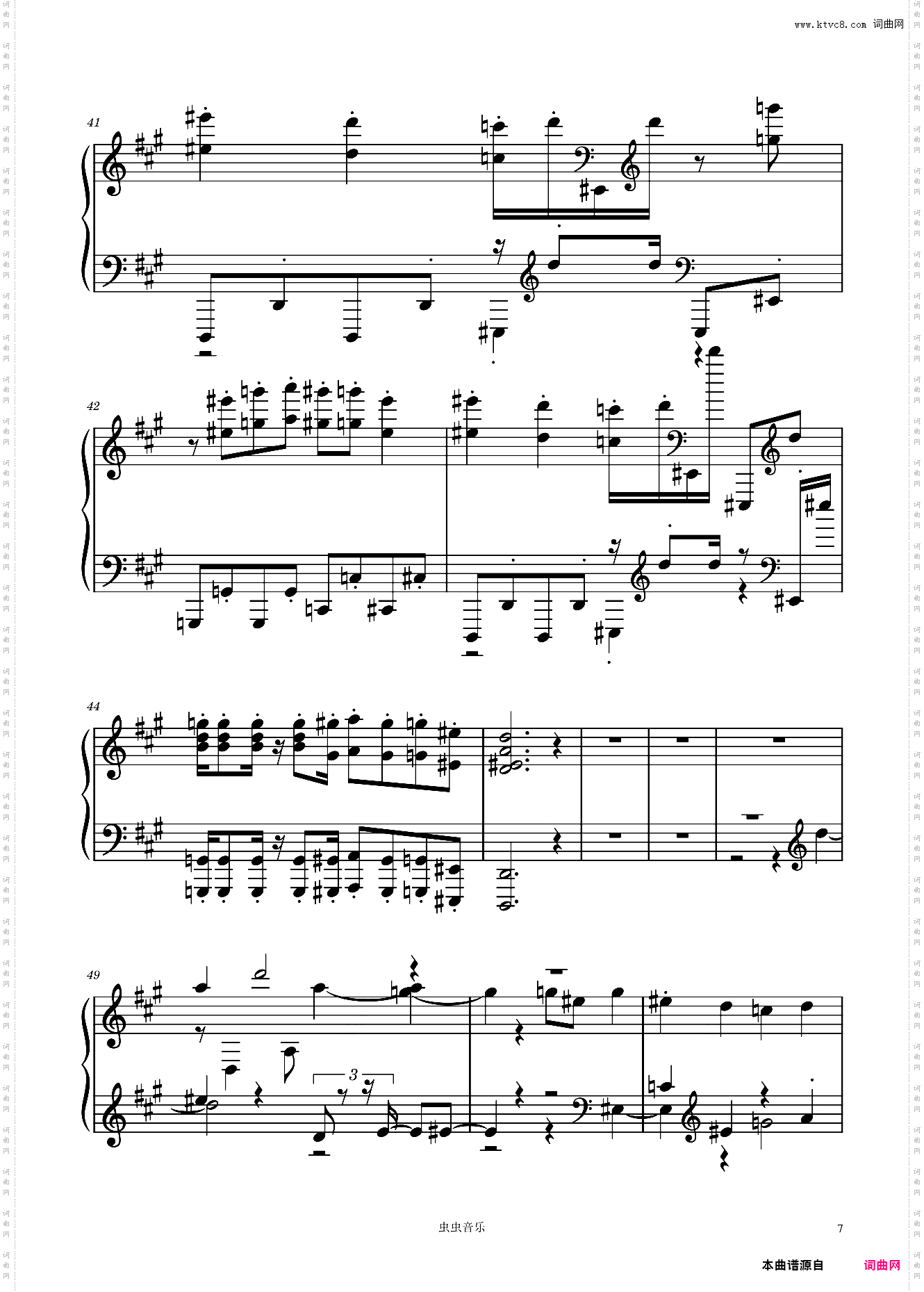 Ready To《动物新世代/BNA》OP- 诸星堇