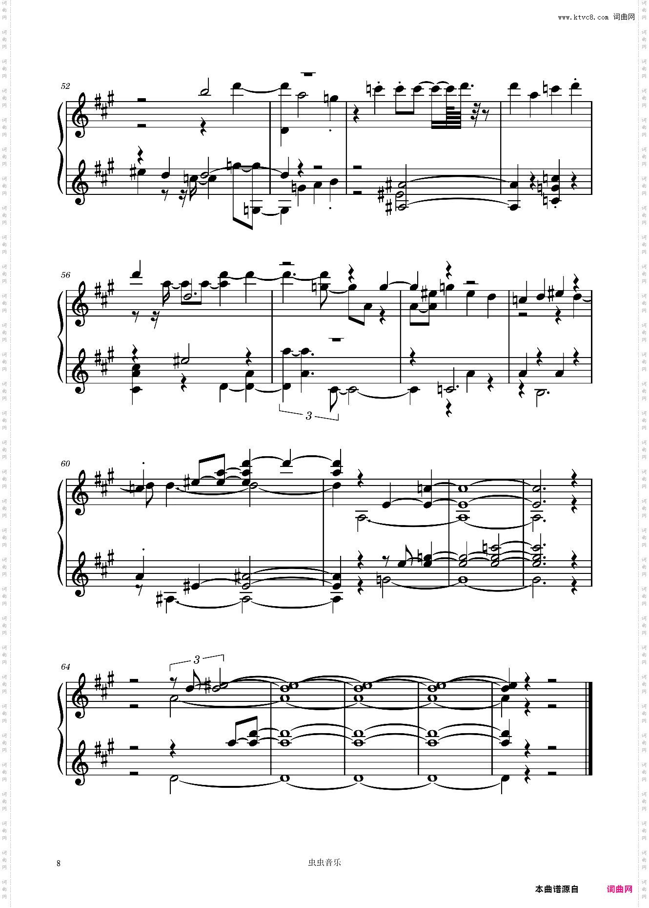 Ready To《动物新世代/BNA》OP- 诸星堇