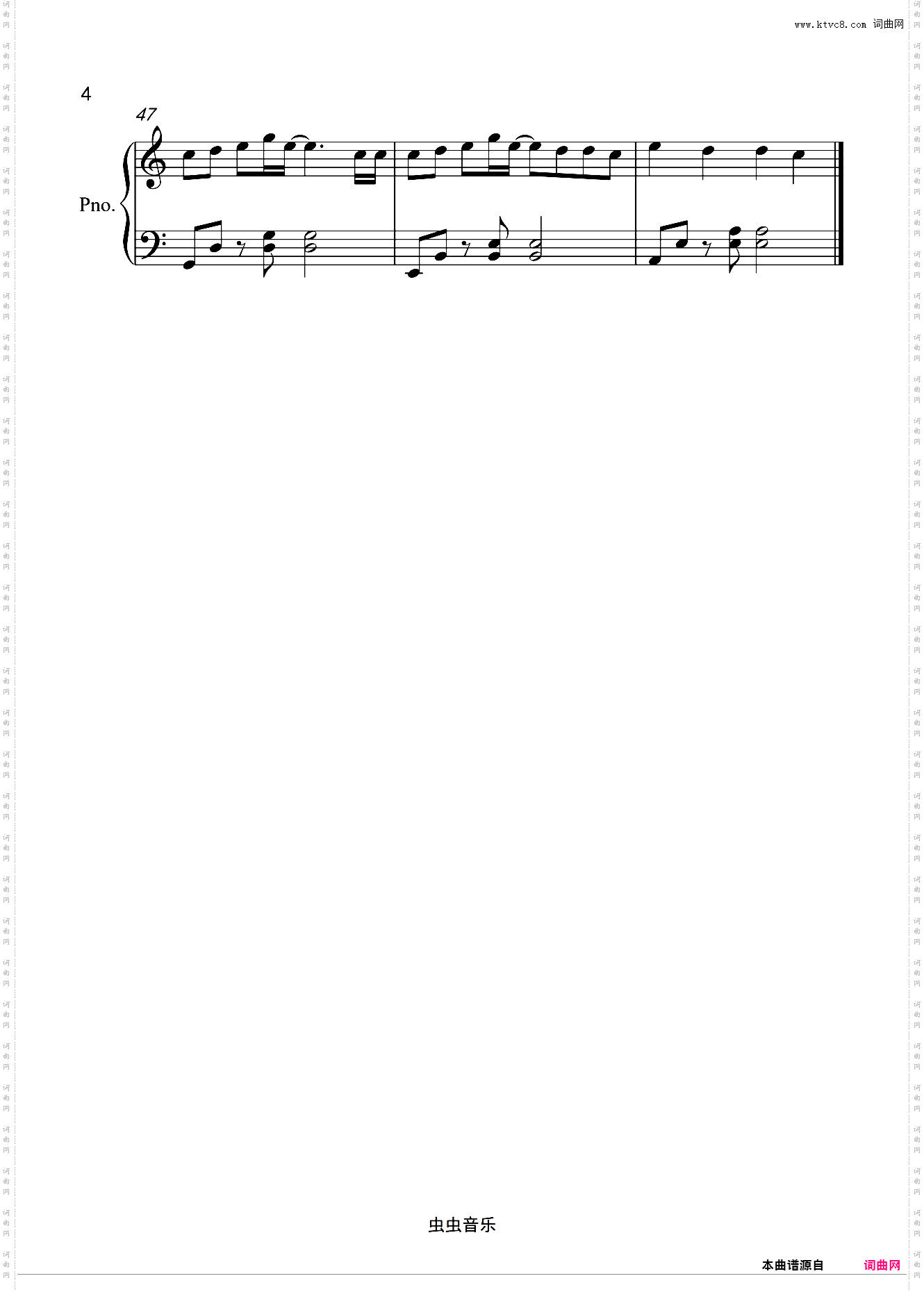 DP龙猪/Swei水/Rays陈袁《风吹一夏》入门C调简单版