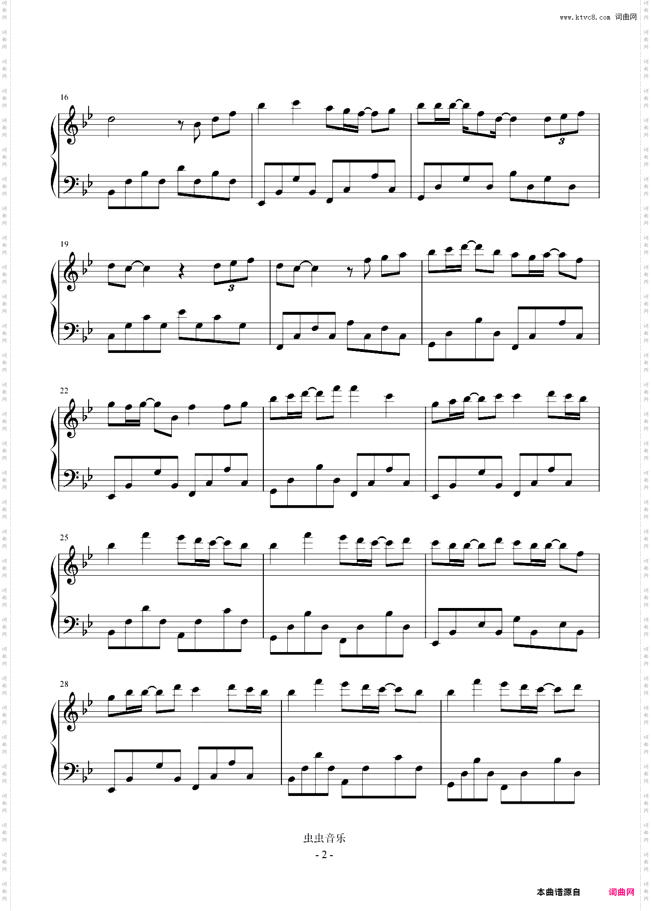 情歌 简易版 梁静茹